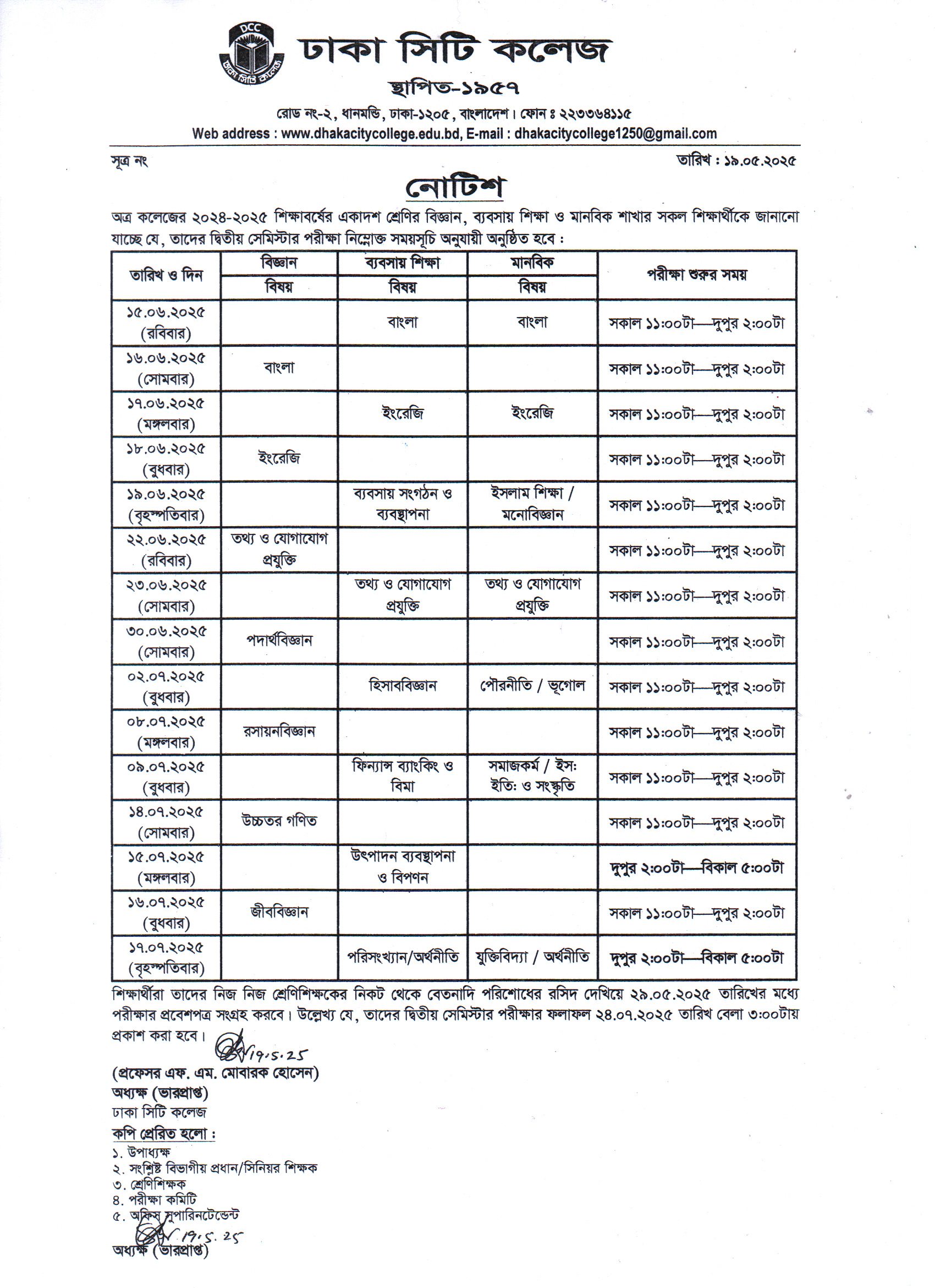 Notice