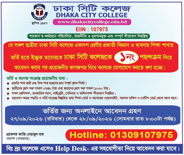Notice