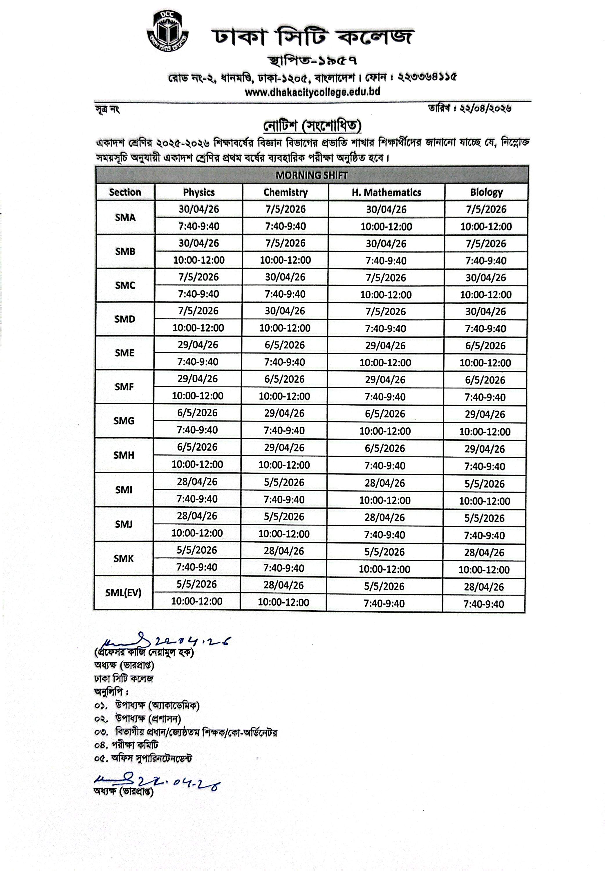 Notice