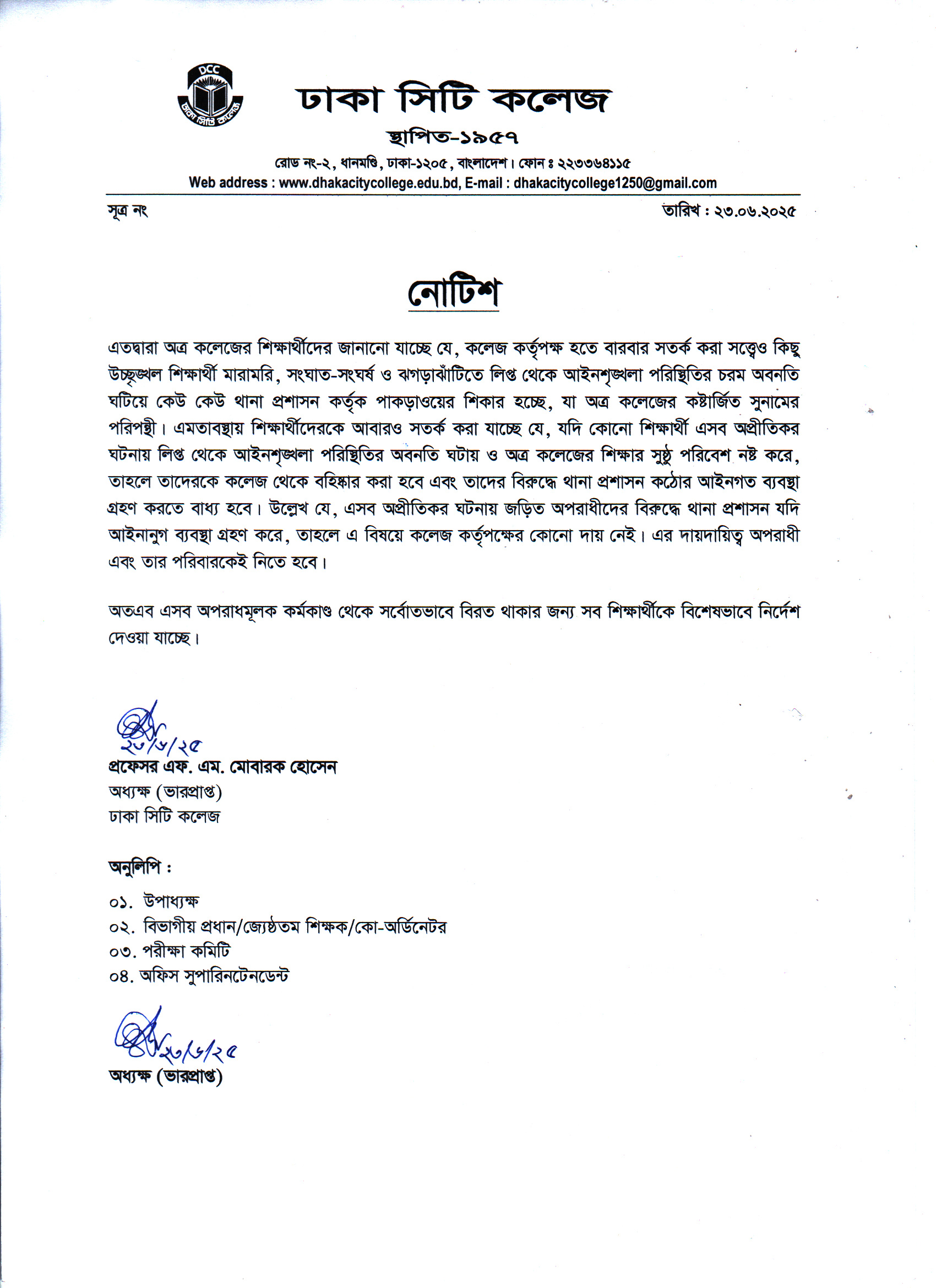 Notice