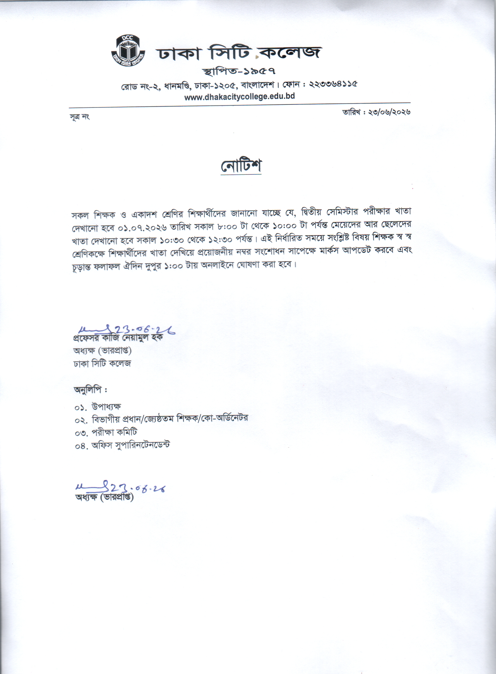 Notice