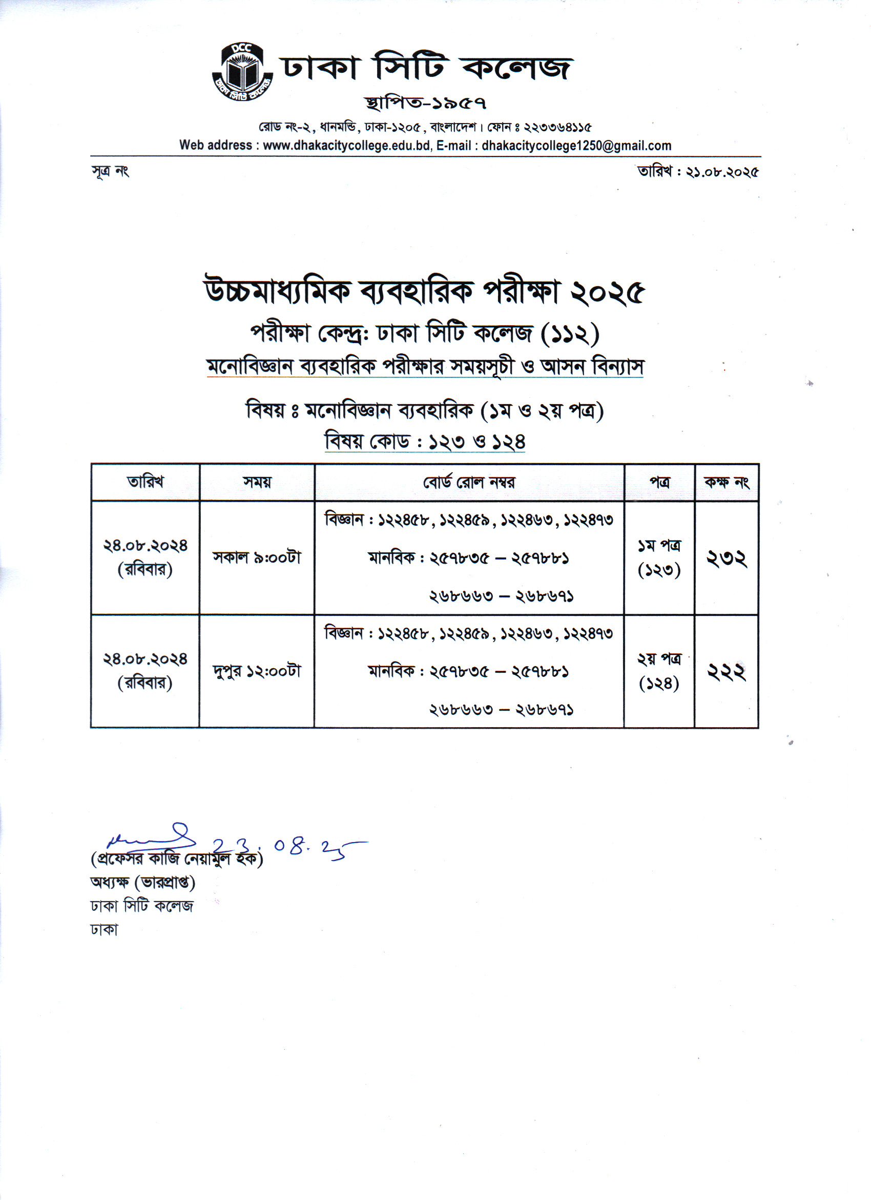 Notice