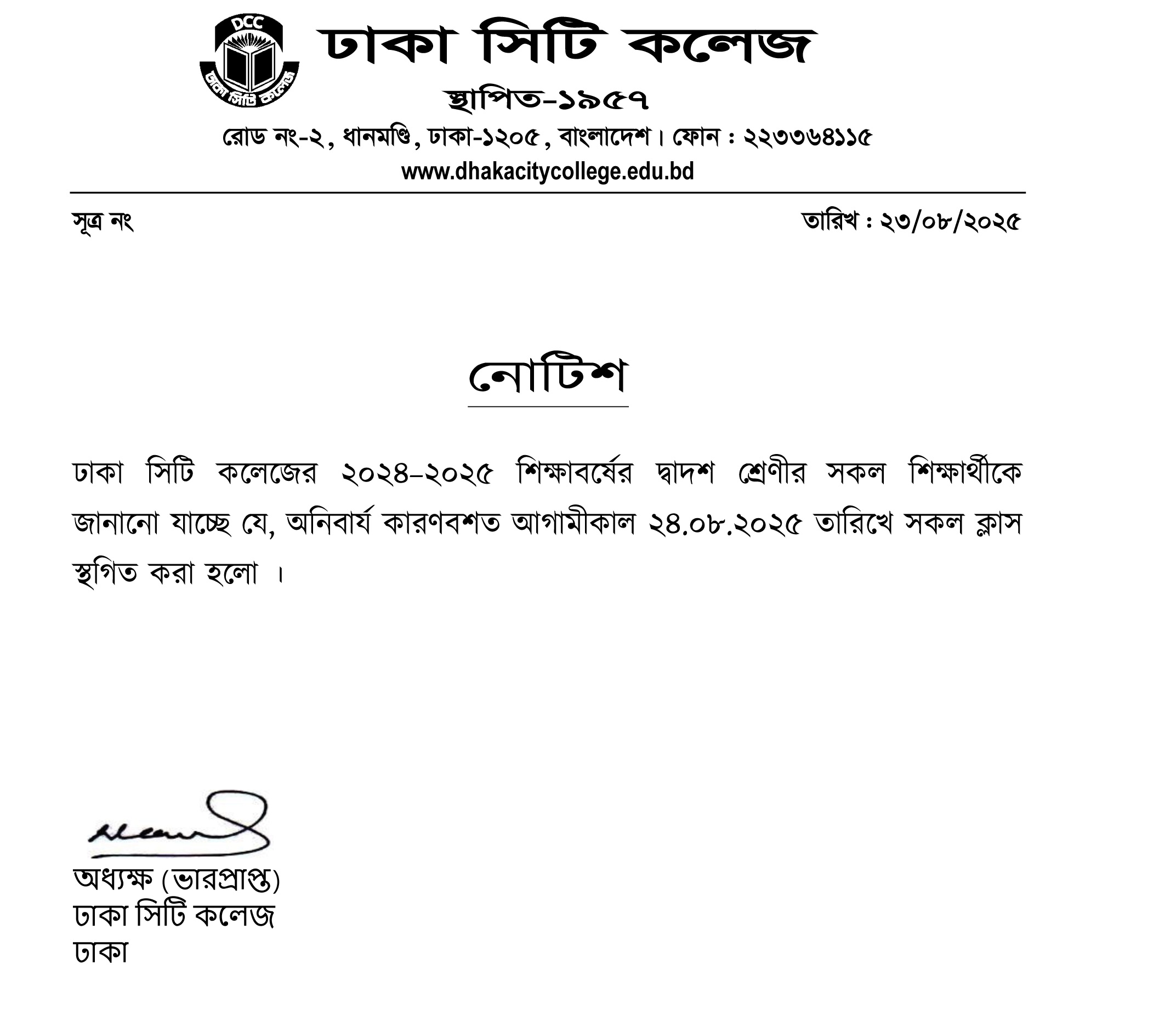 Notice