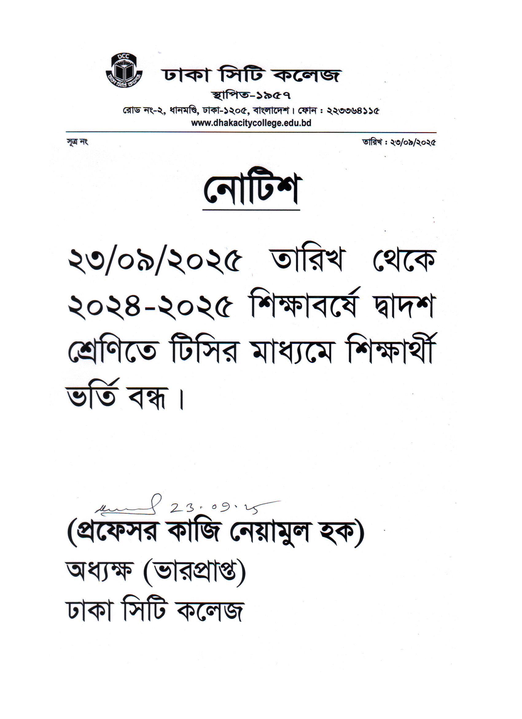 Notice