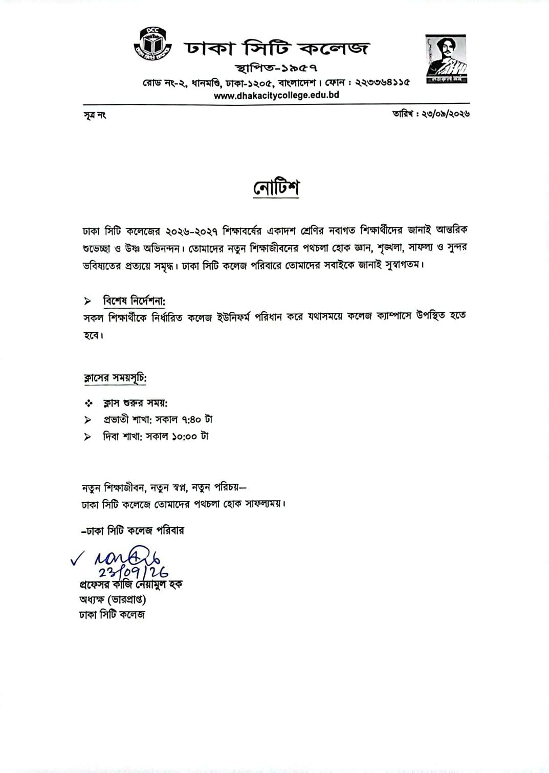 Notice