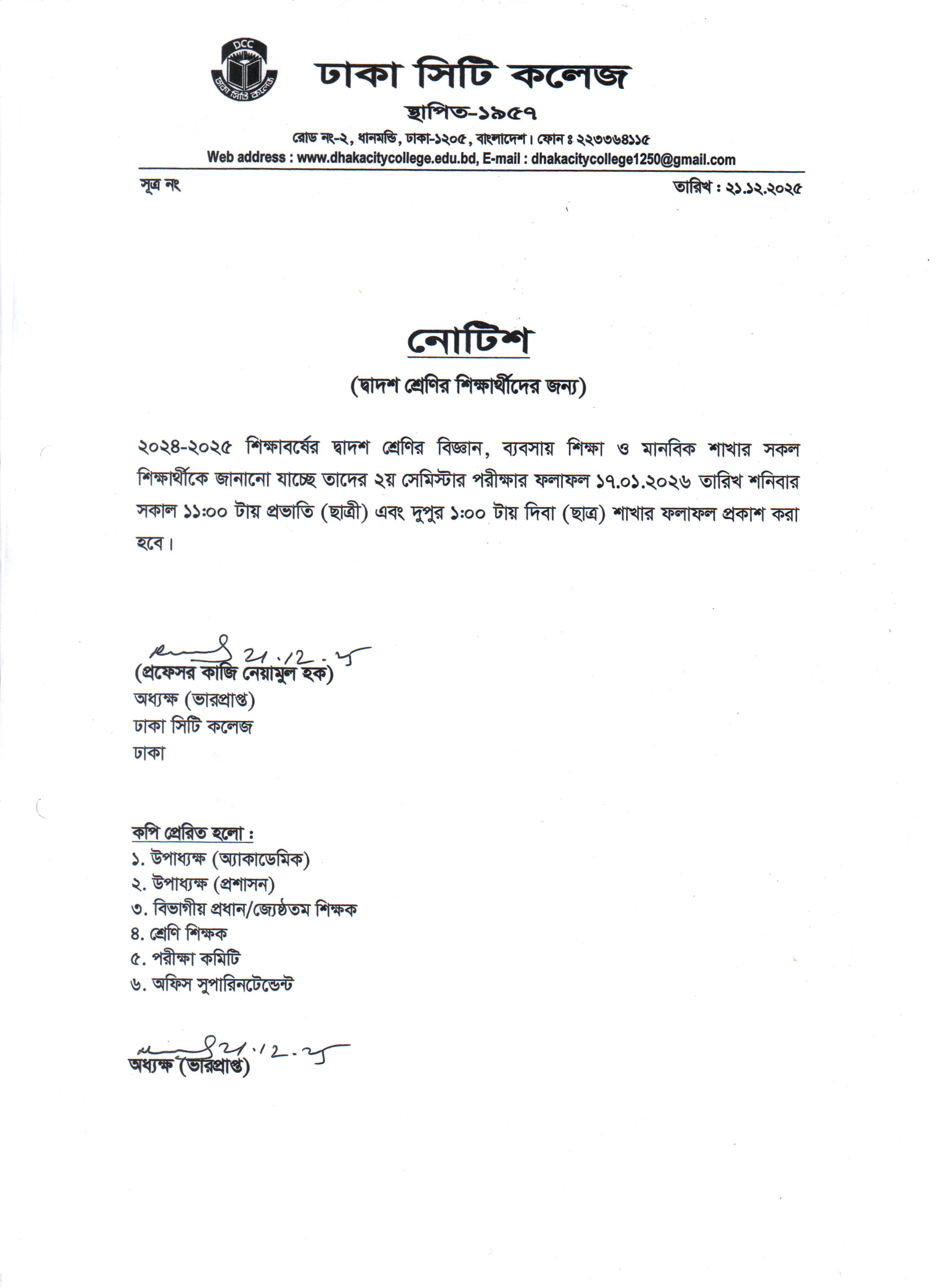 Notice