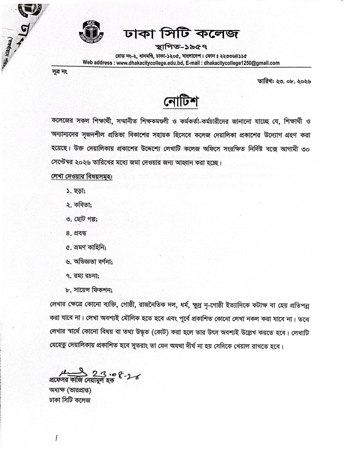 Notice