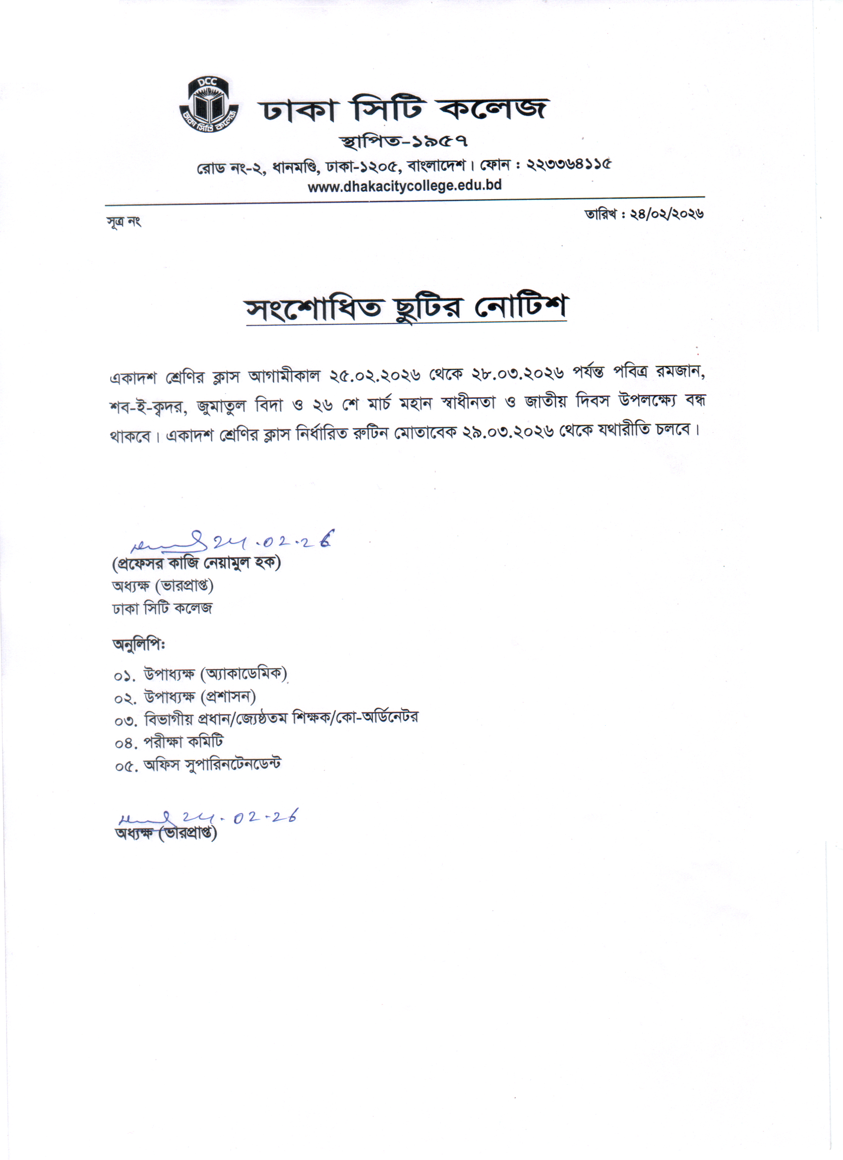 Notice