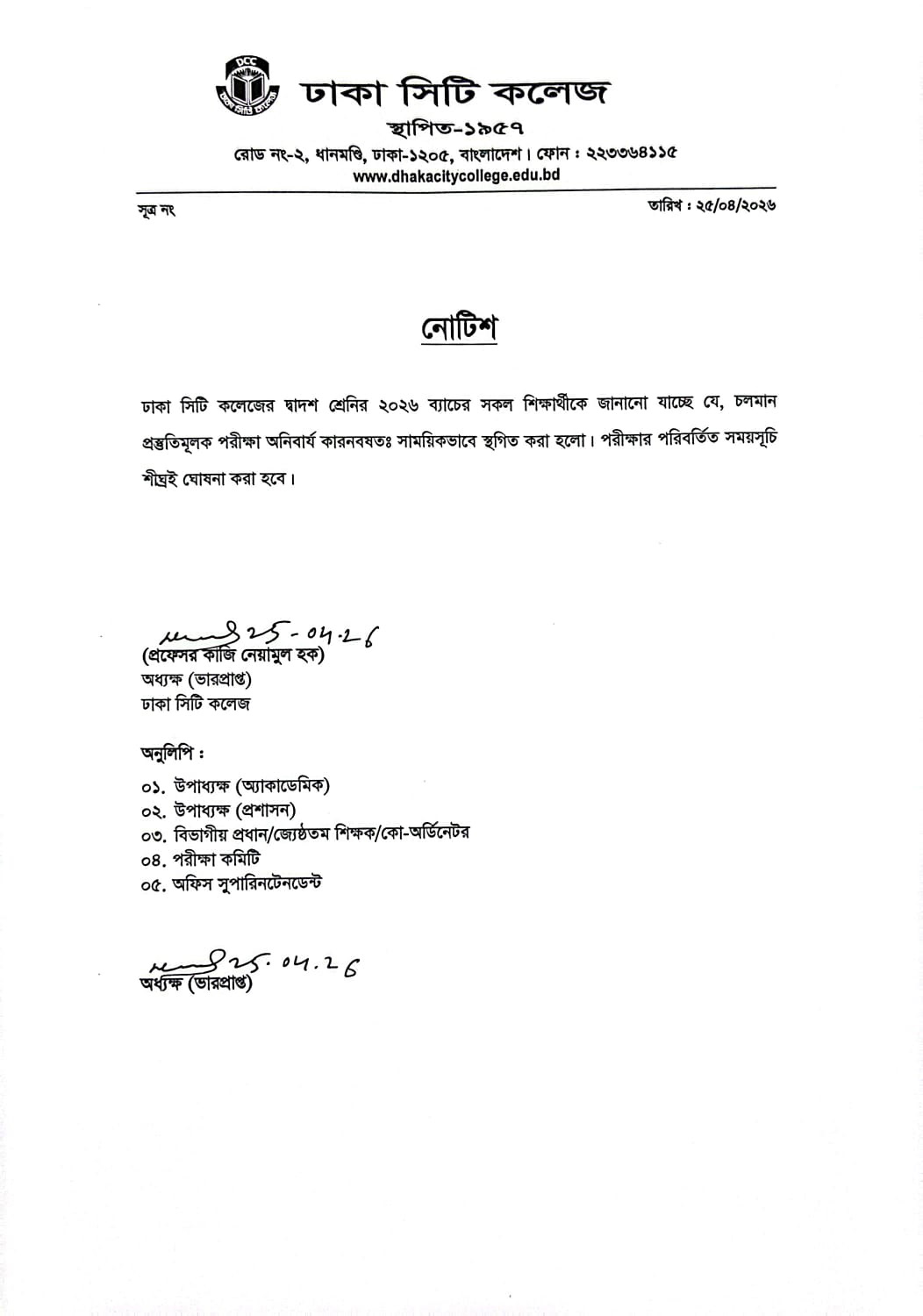 Notice