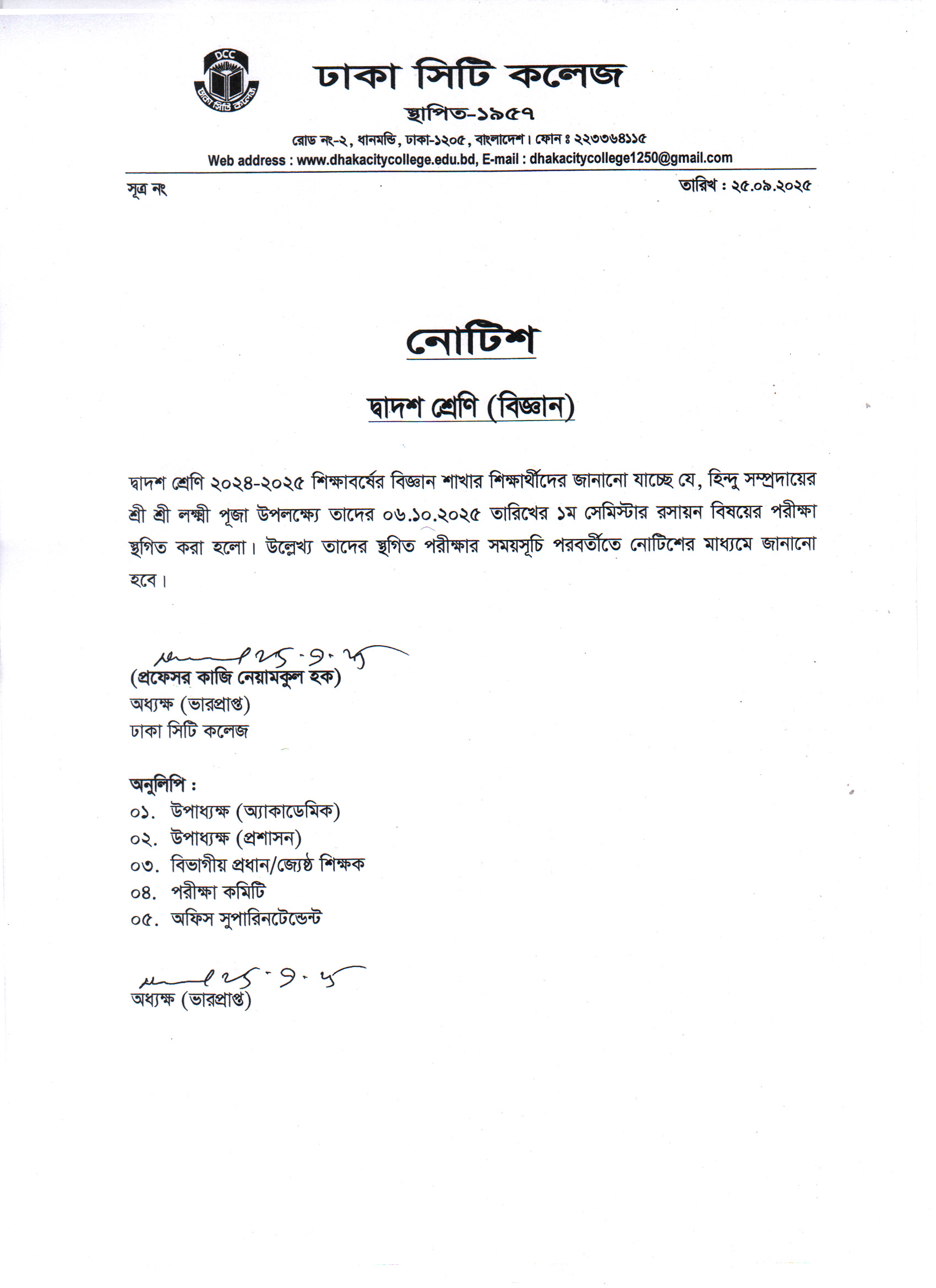 Notice