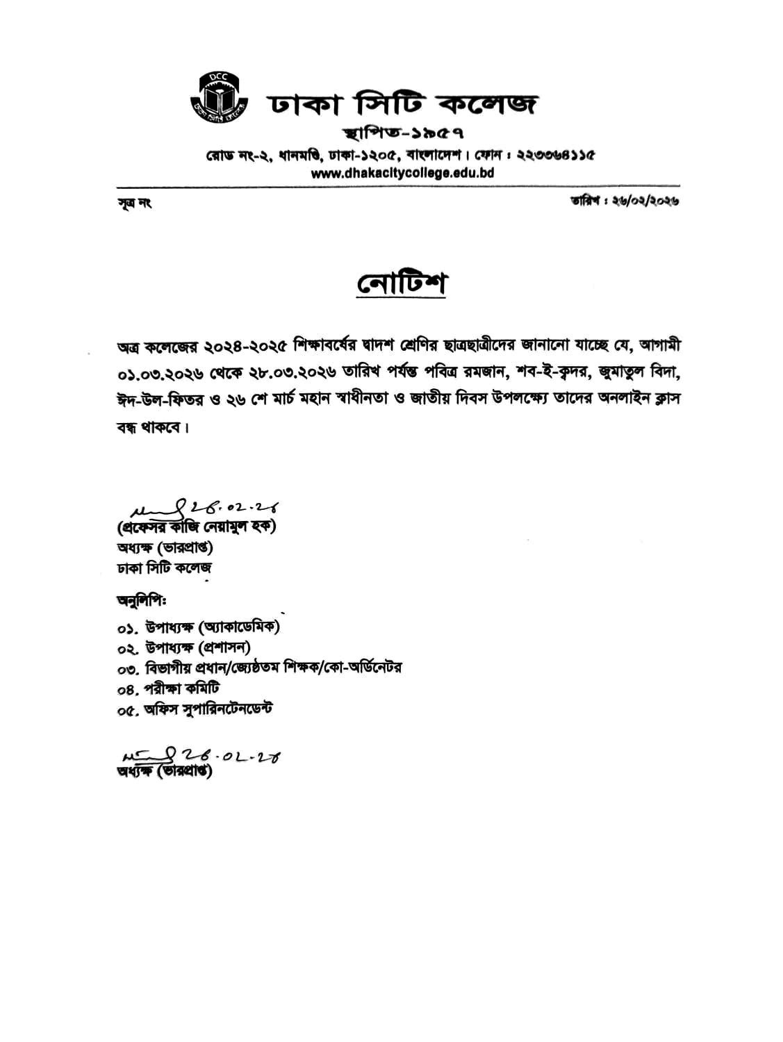 Notice