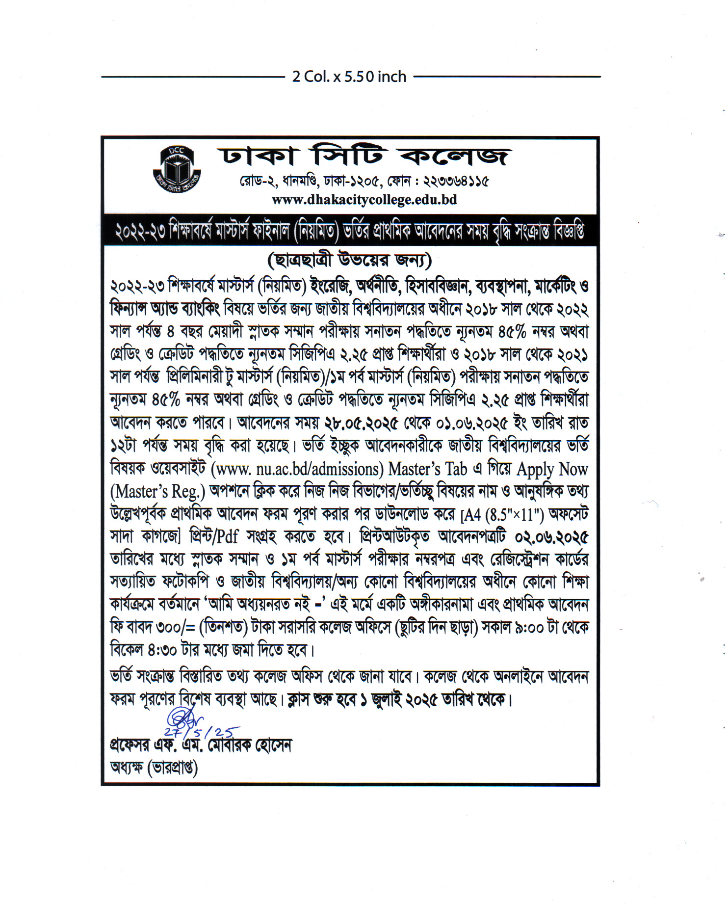 Notice