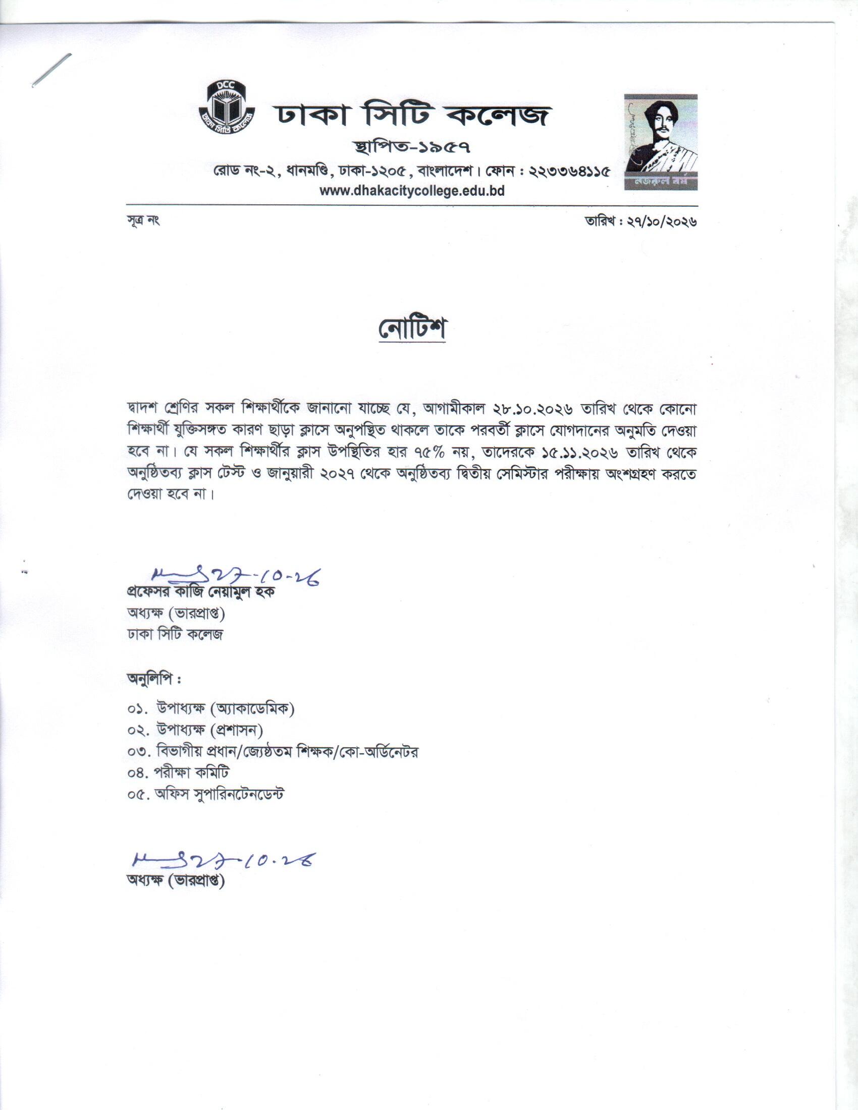 Notice