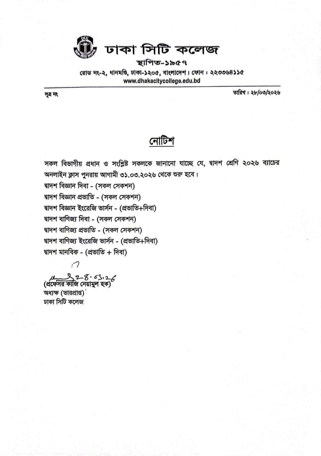 Notice