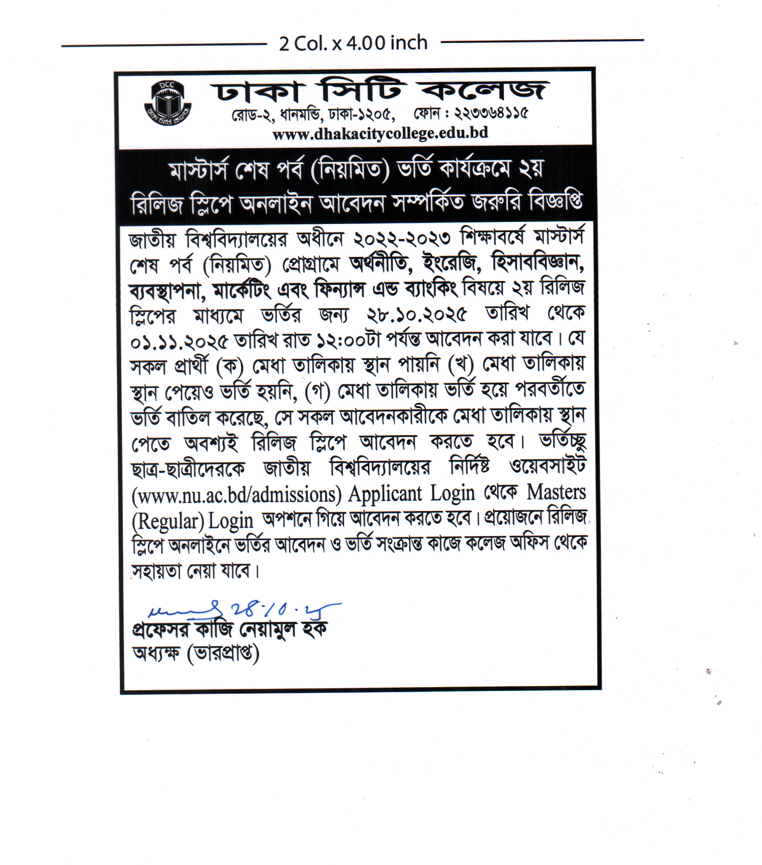 Notice