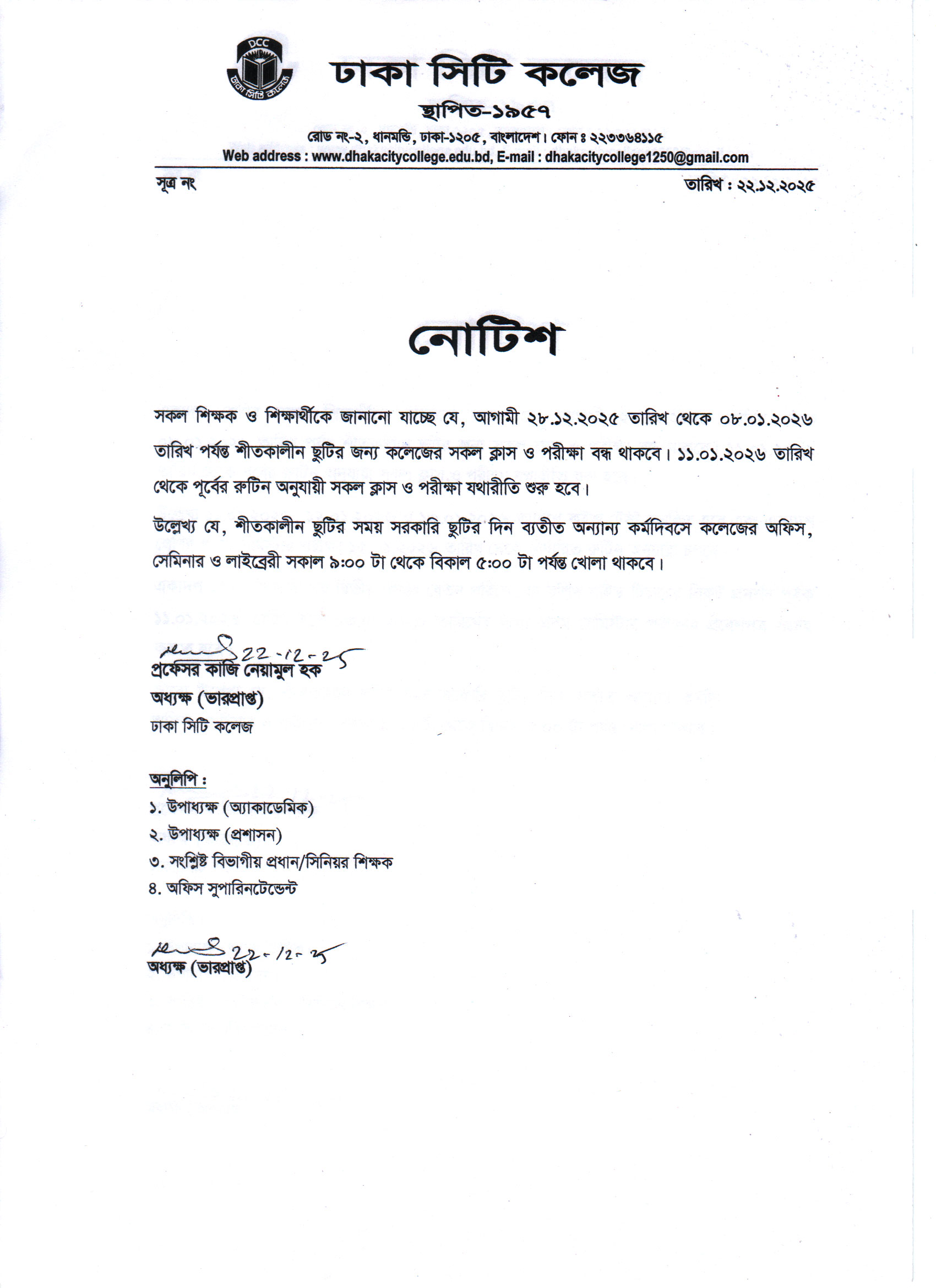 Notice