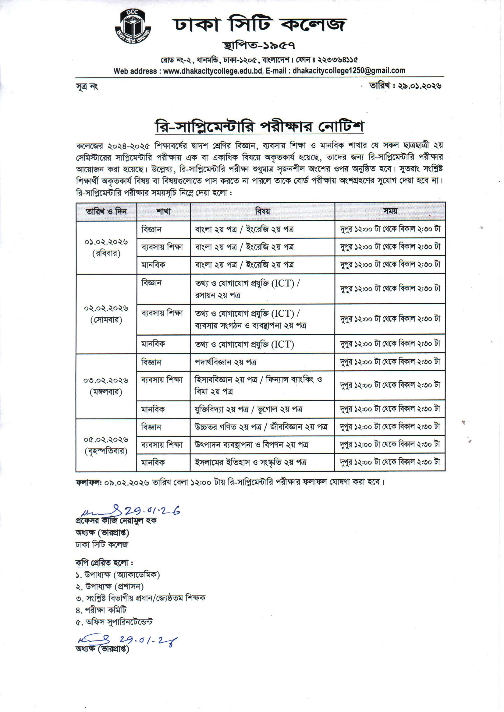 Notice