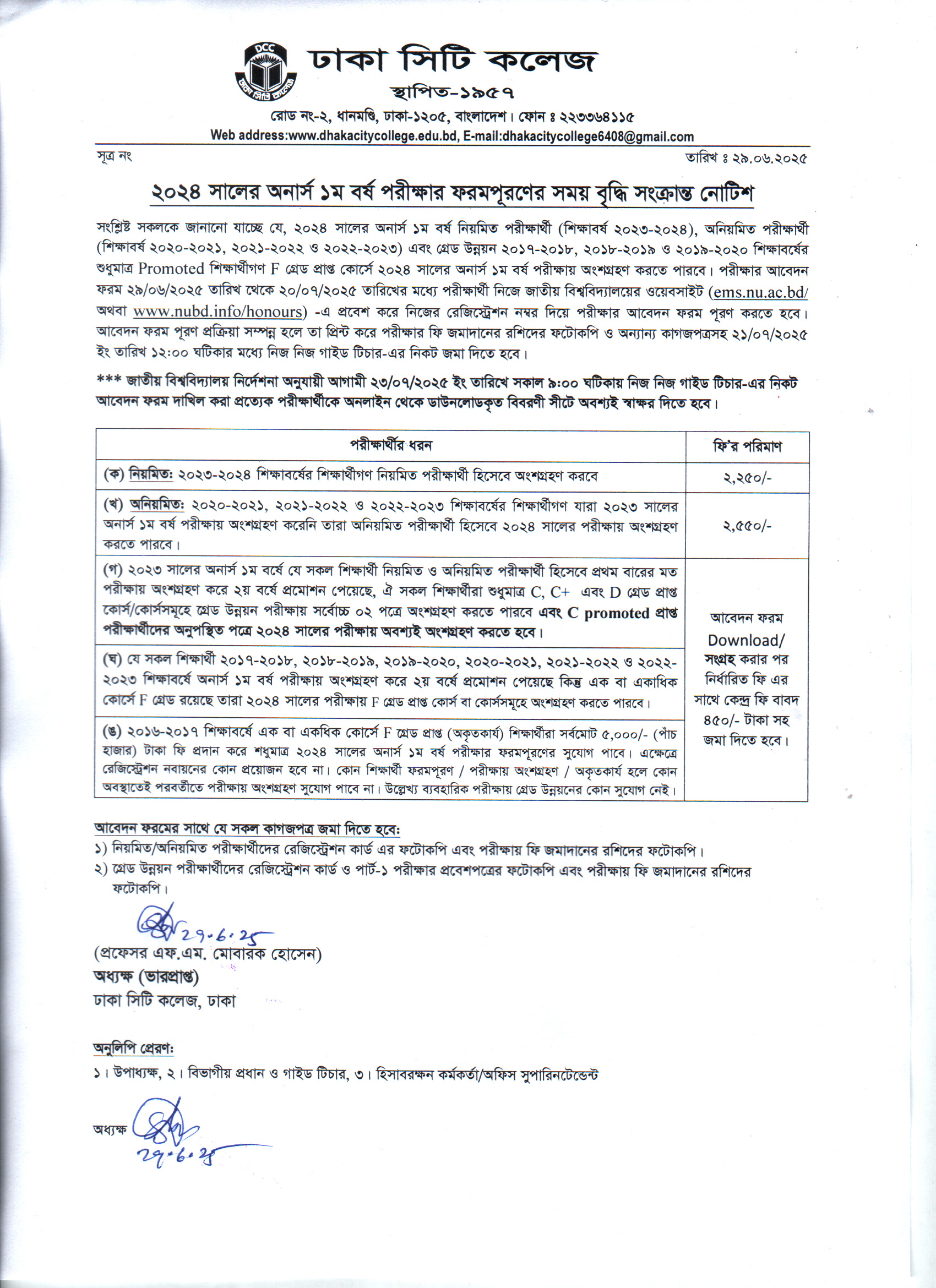 Notice