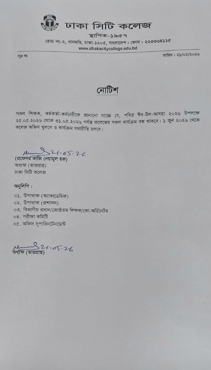Notice