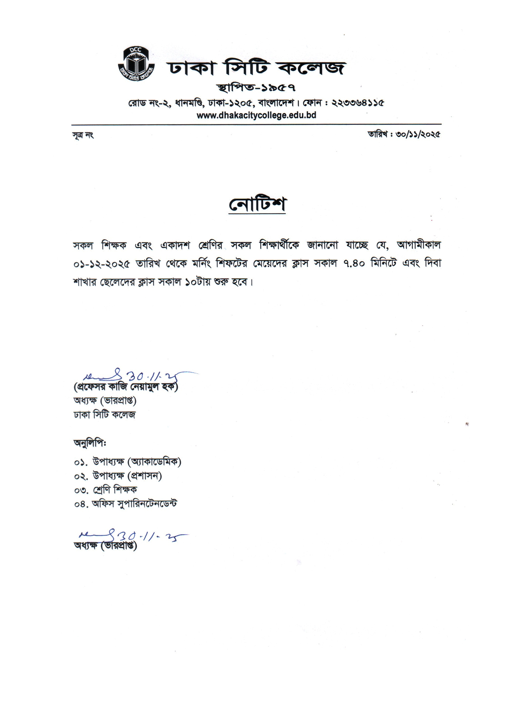 Notice