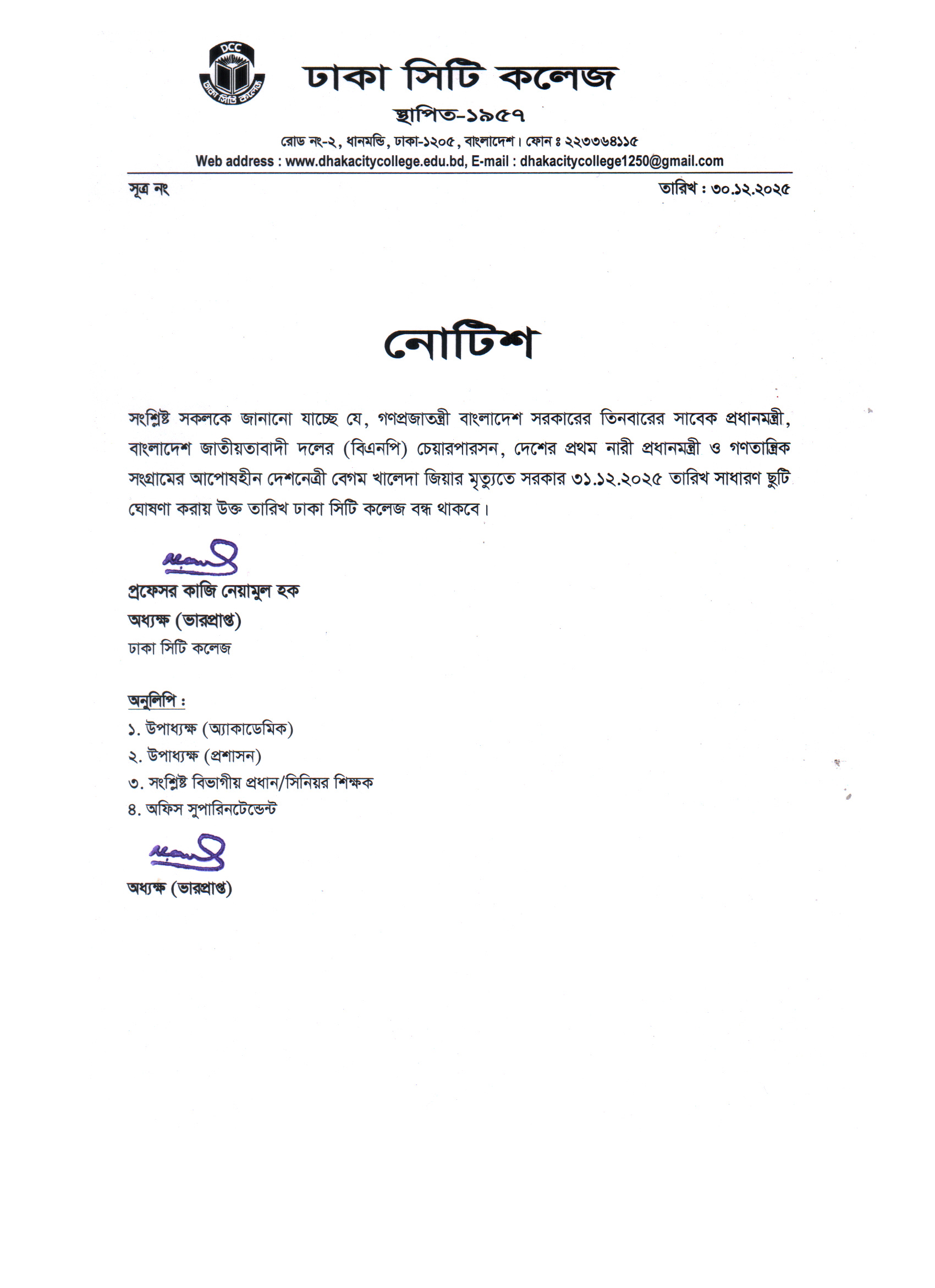 Notice