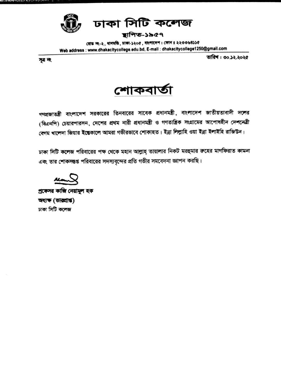 Notice