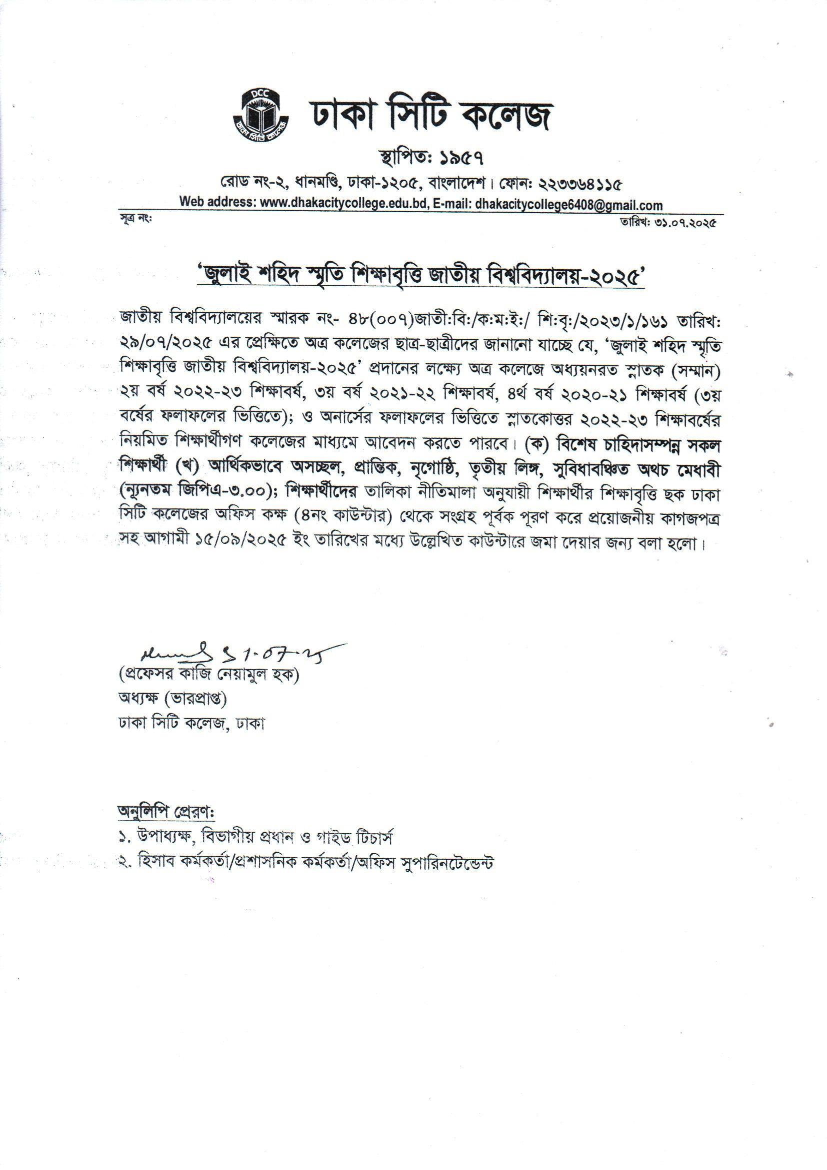 Notice