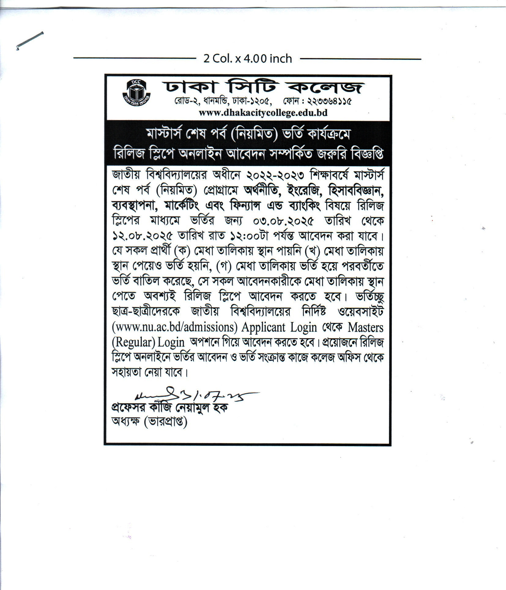 Notice