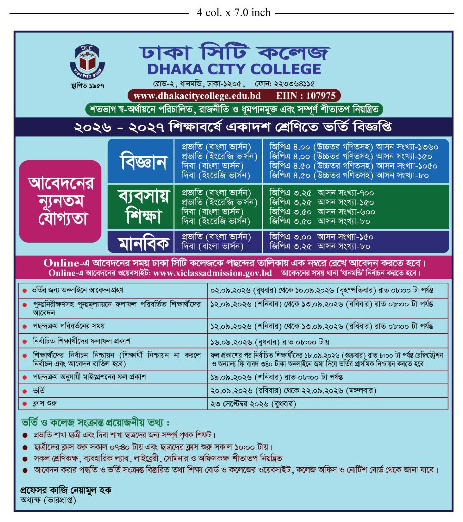 Notice