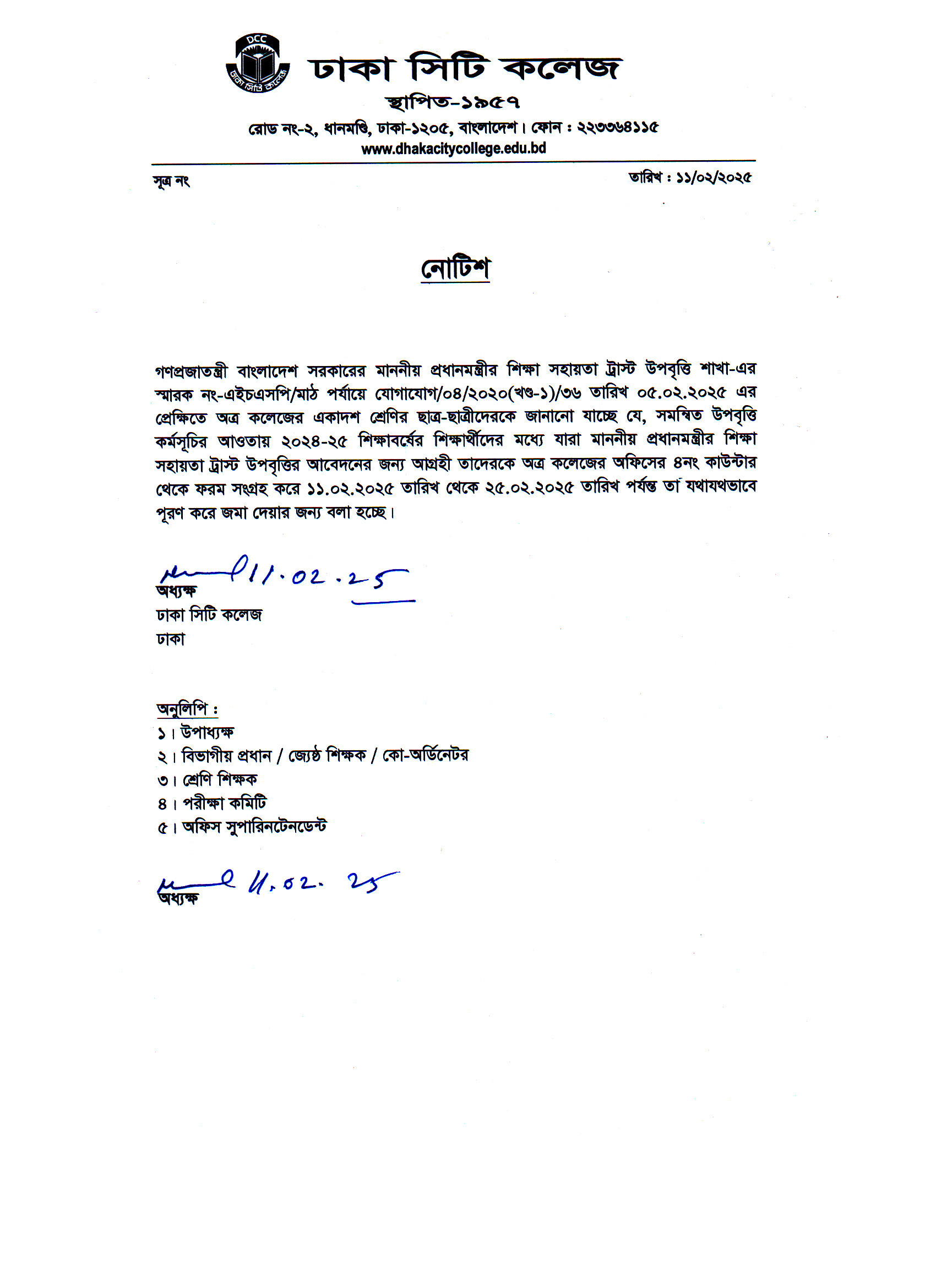 Notice
