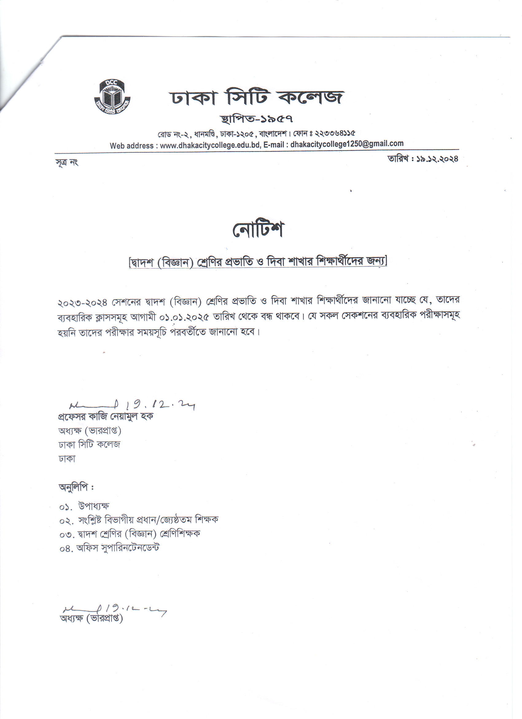 Notice
