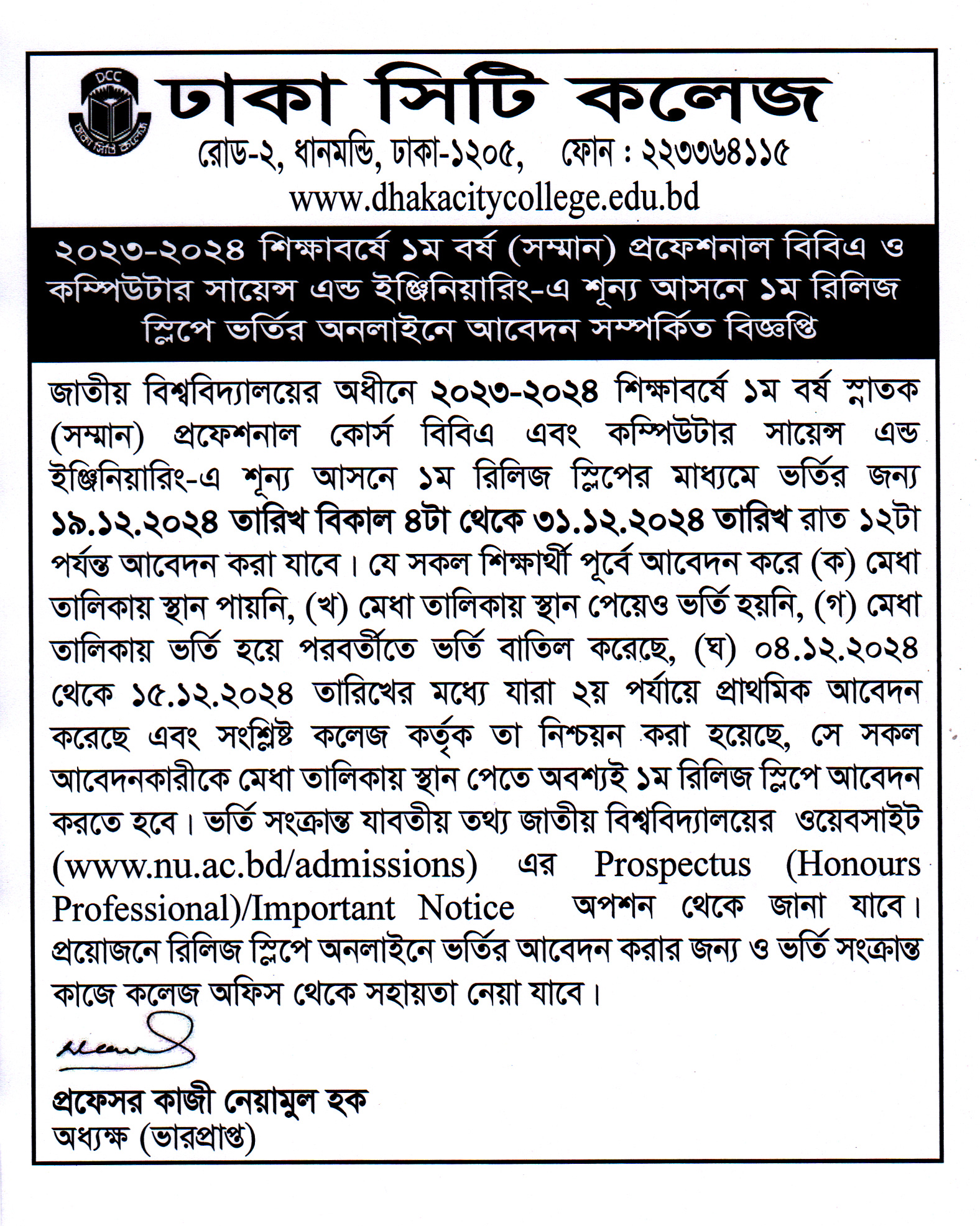 Notice
