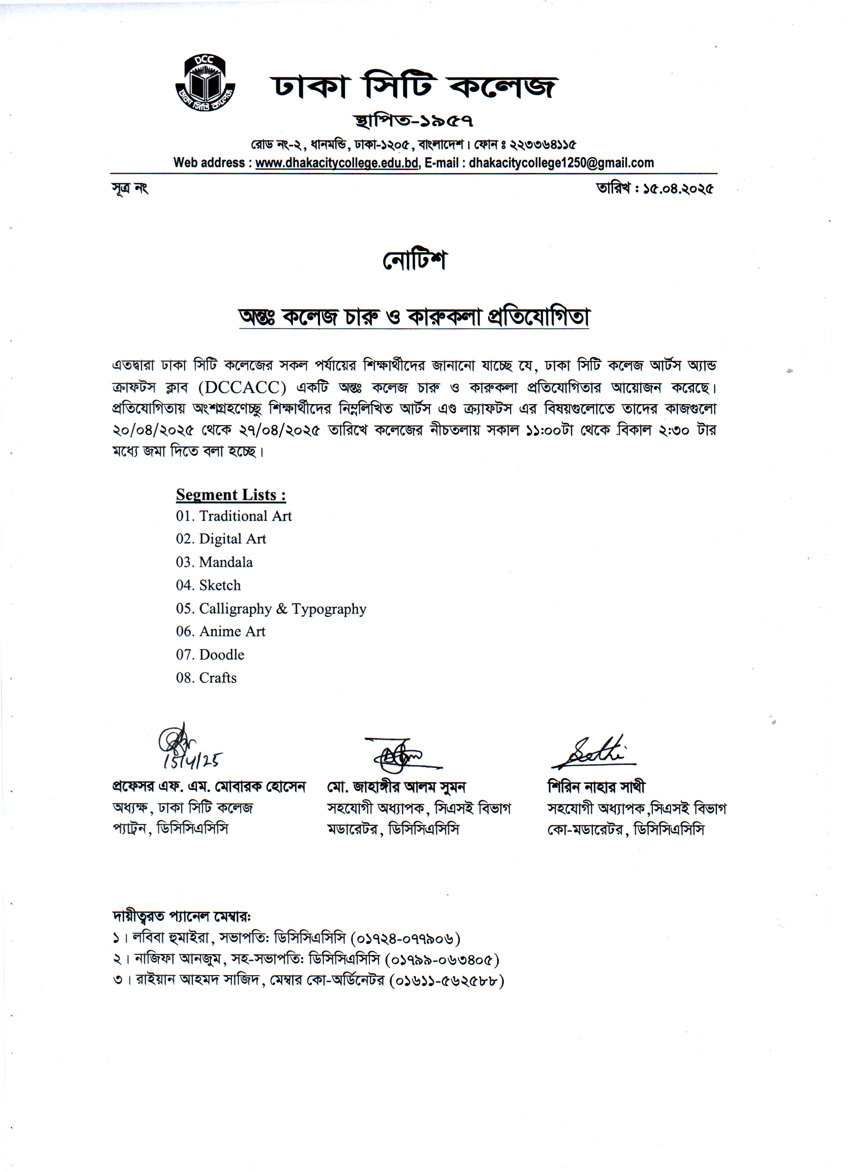 Notice