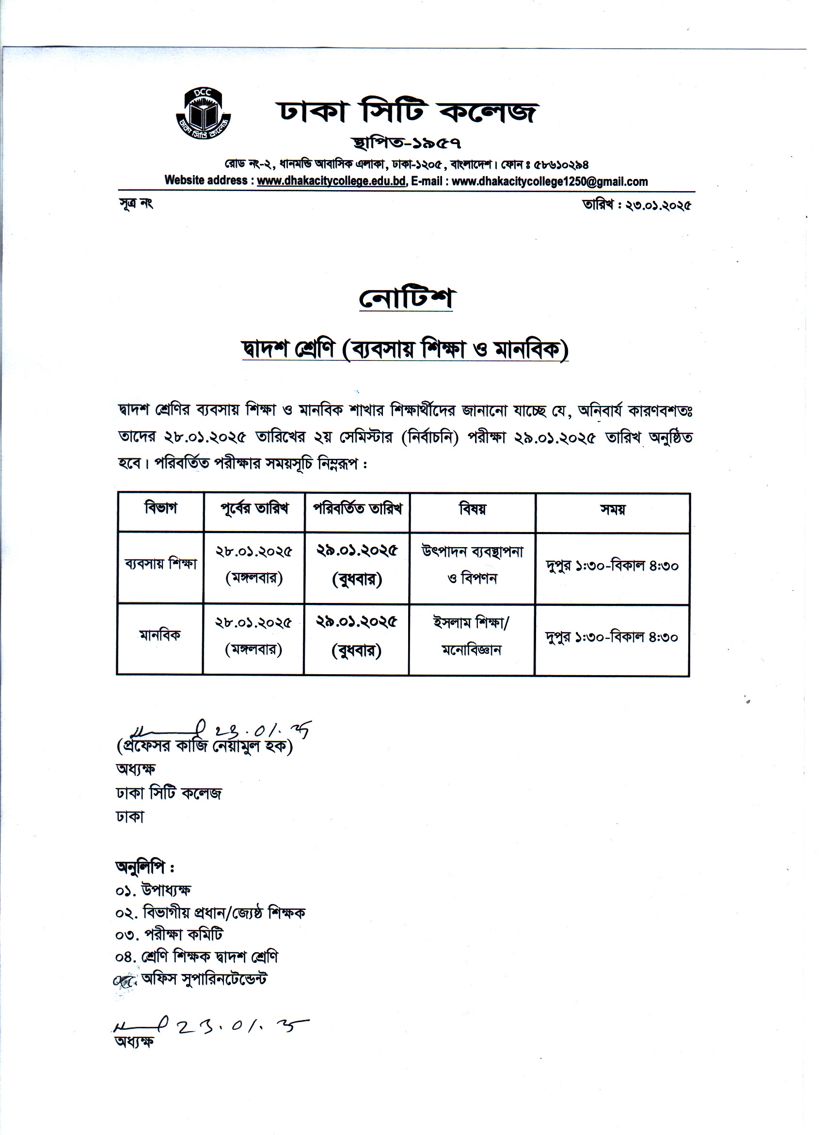 Notice