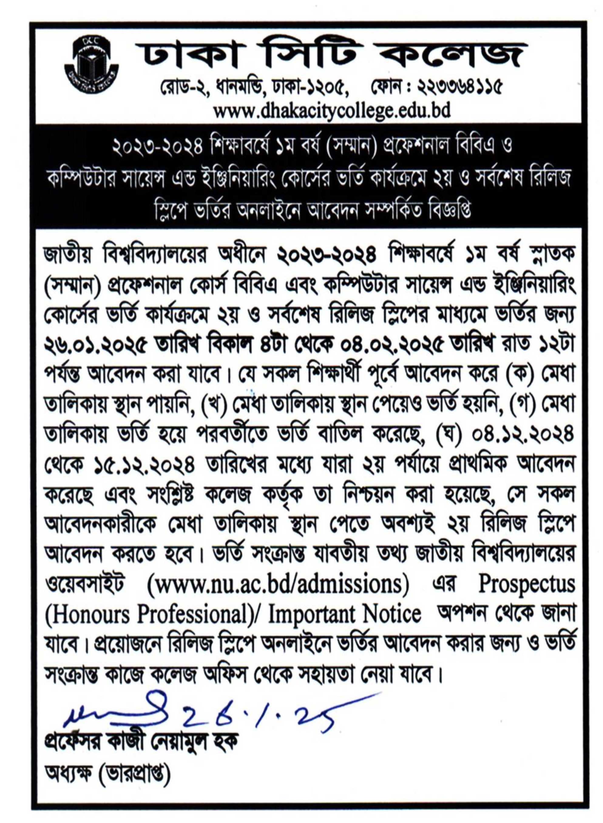 Notice