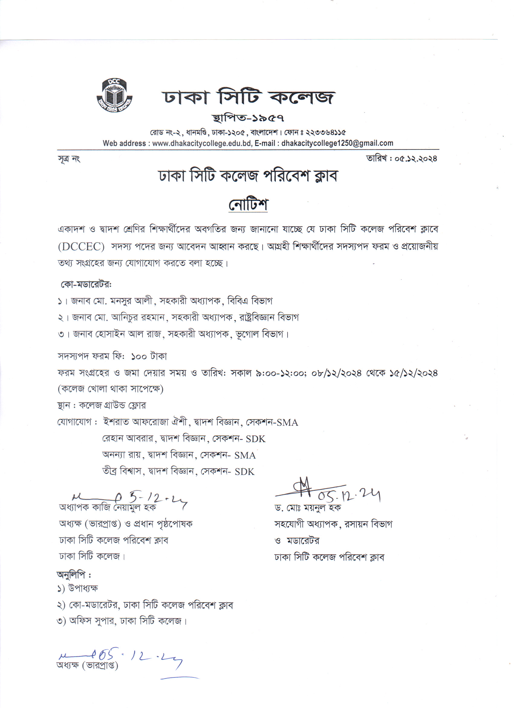Notice