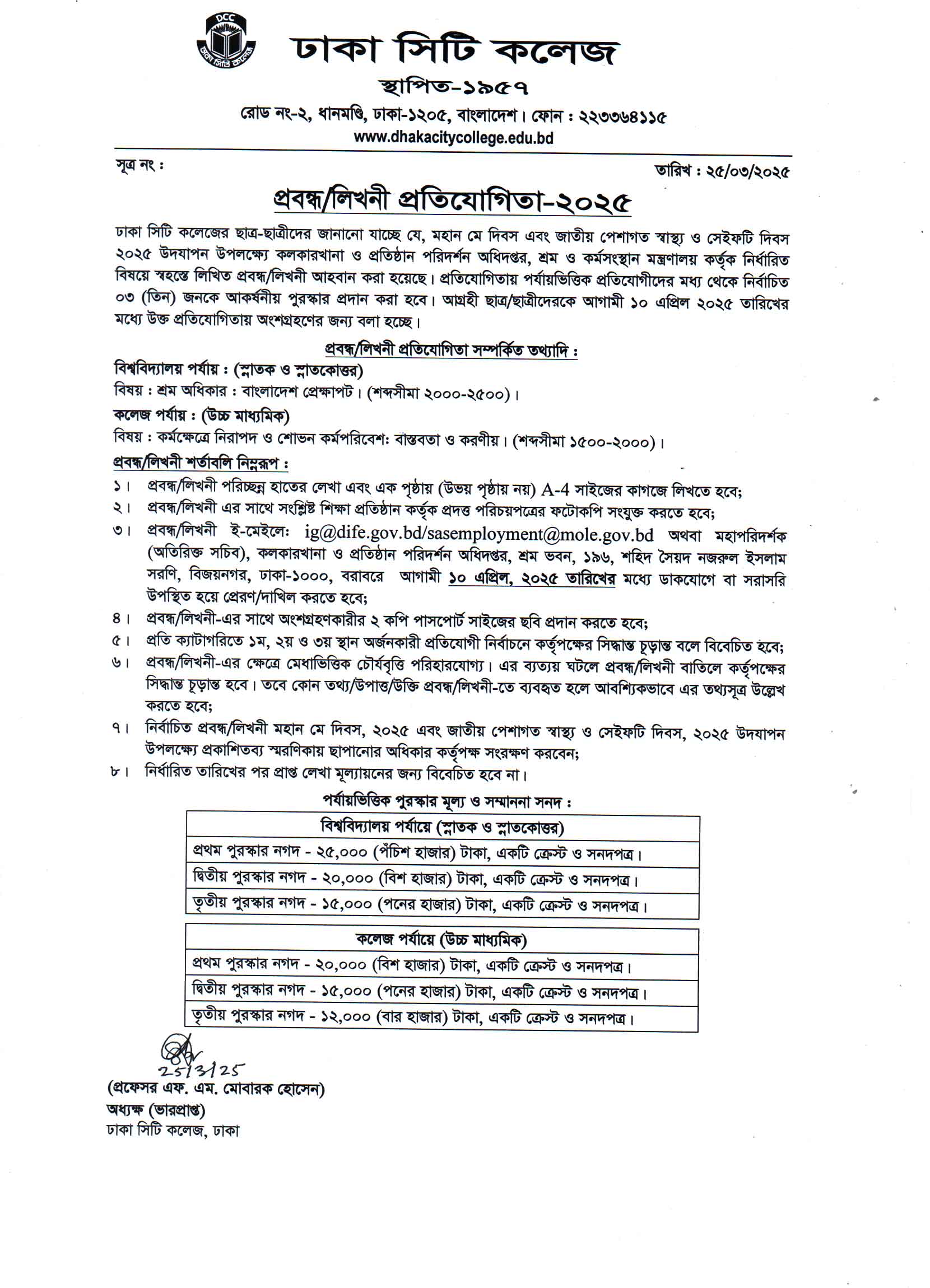 Notice