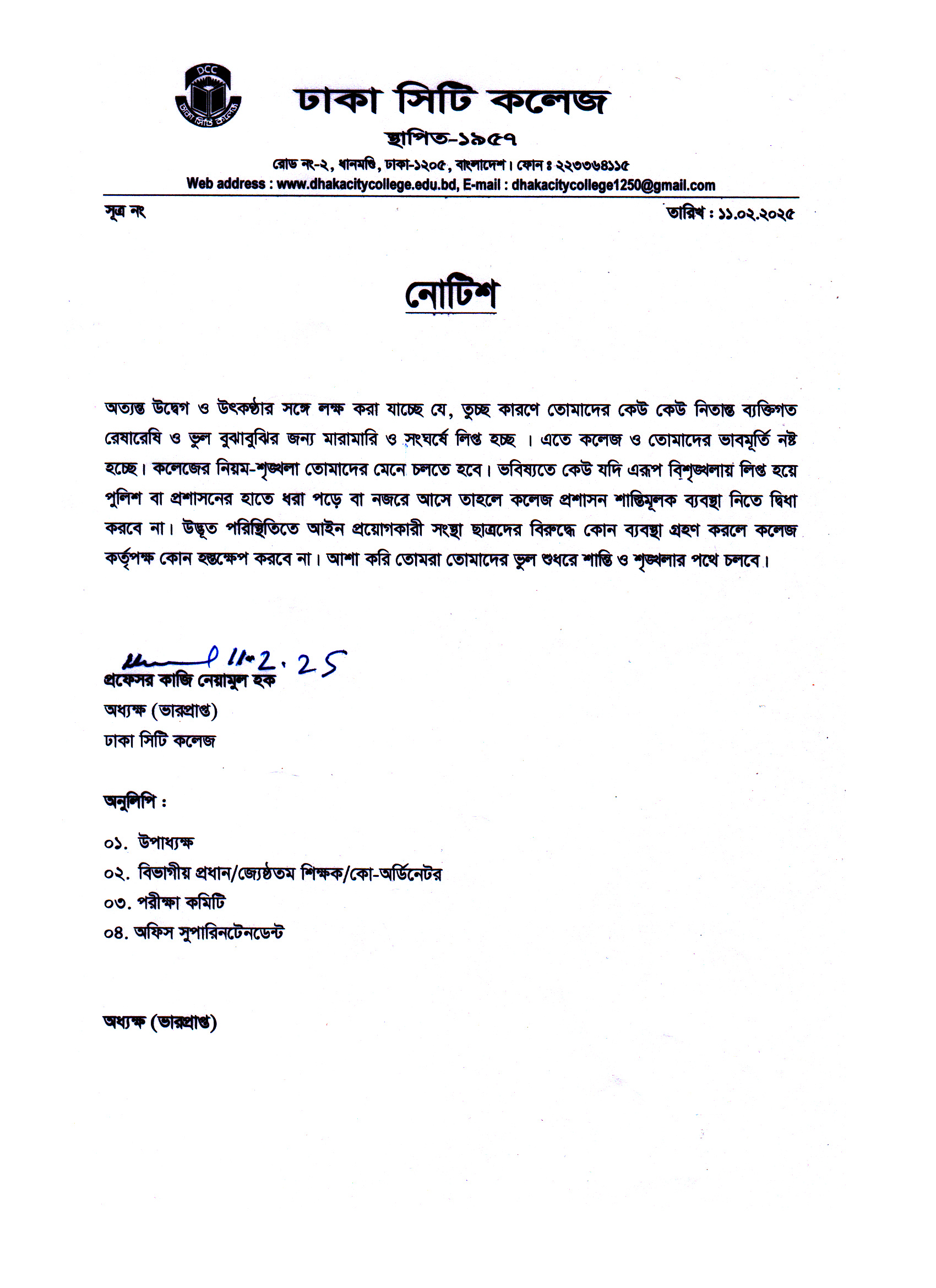 Notice