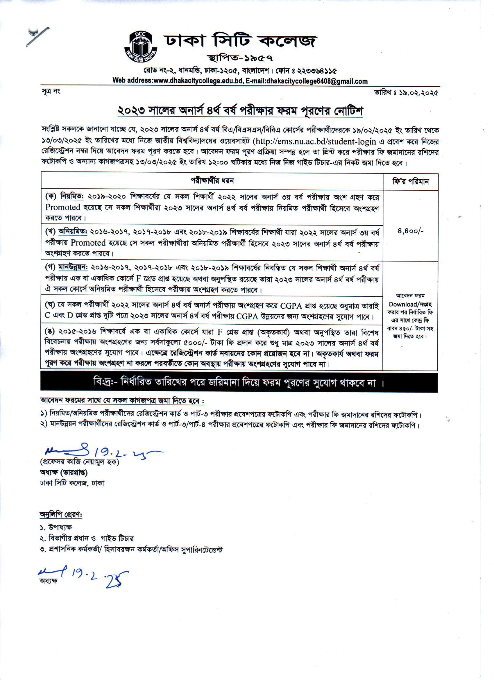 Notice