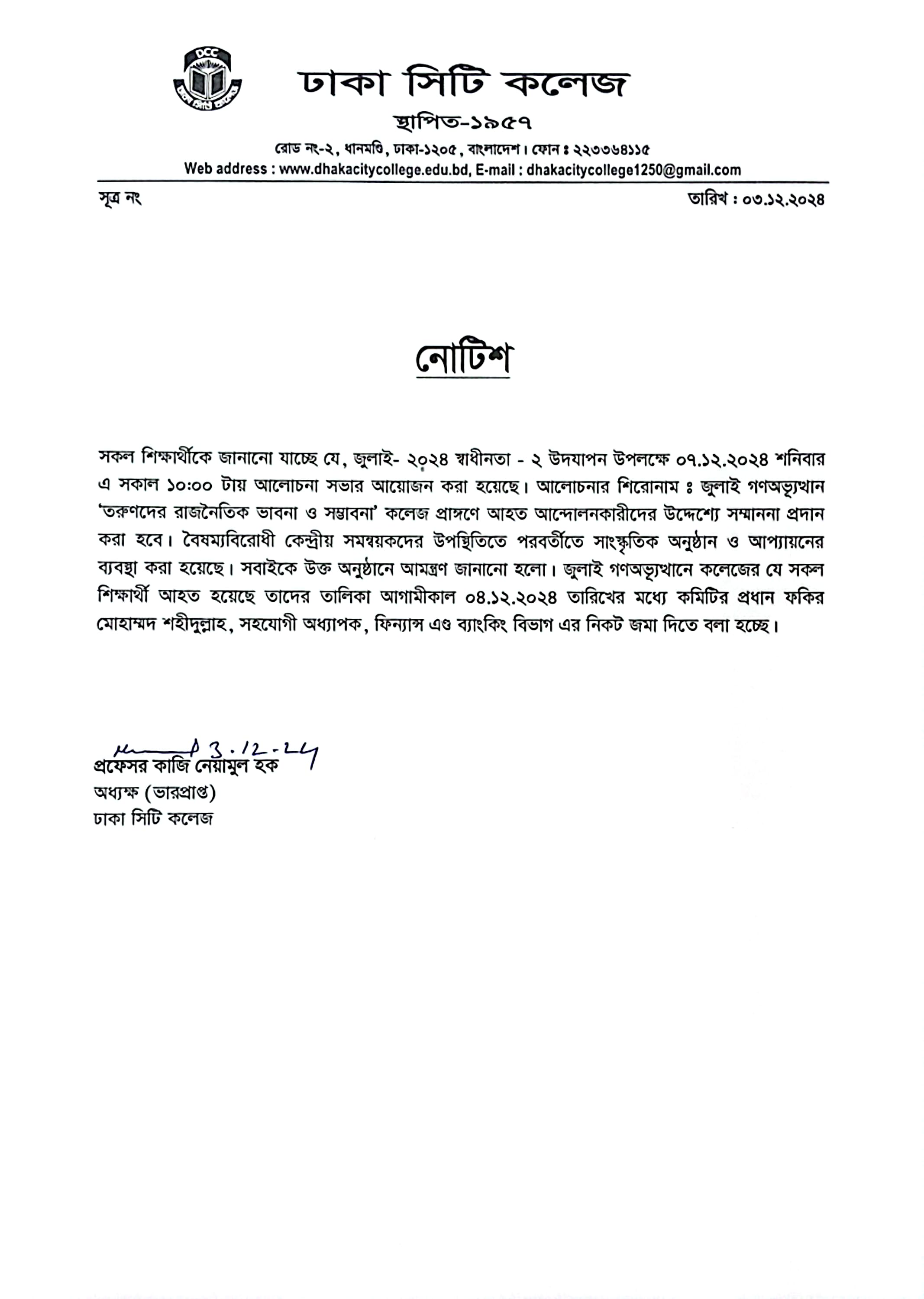 Notice