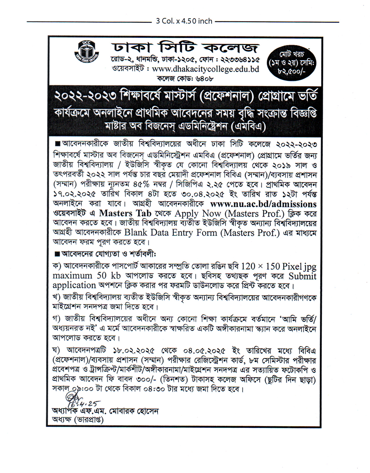 Notice