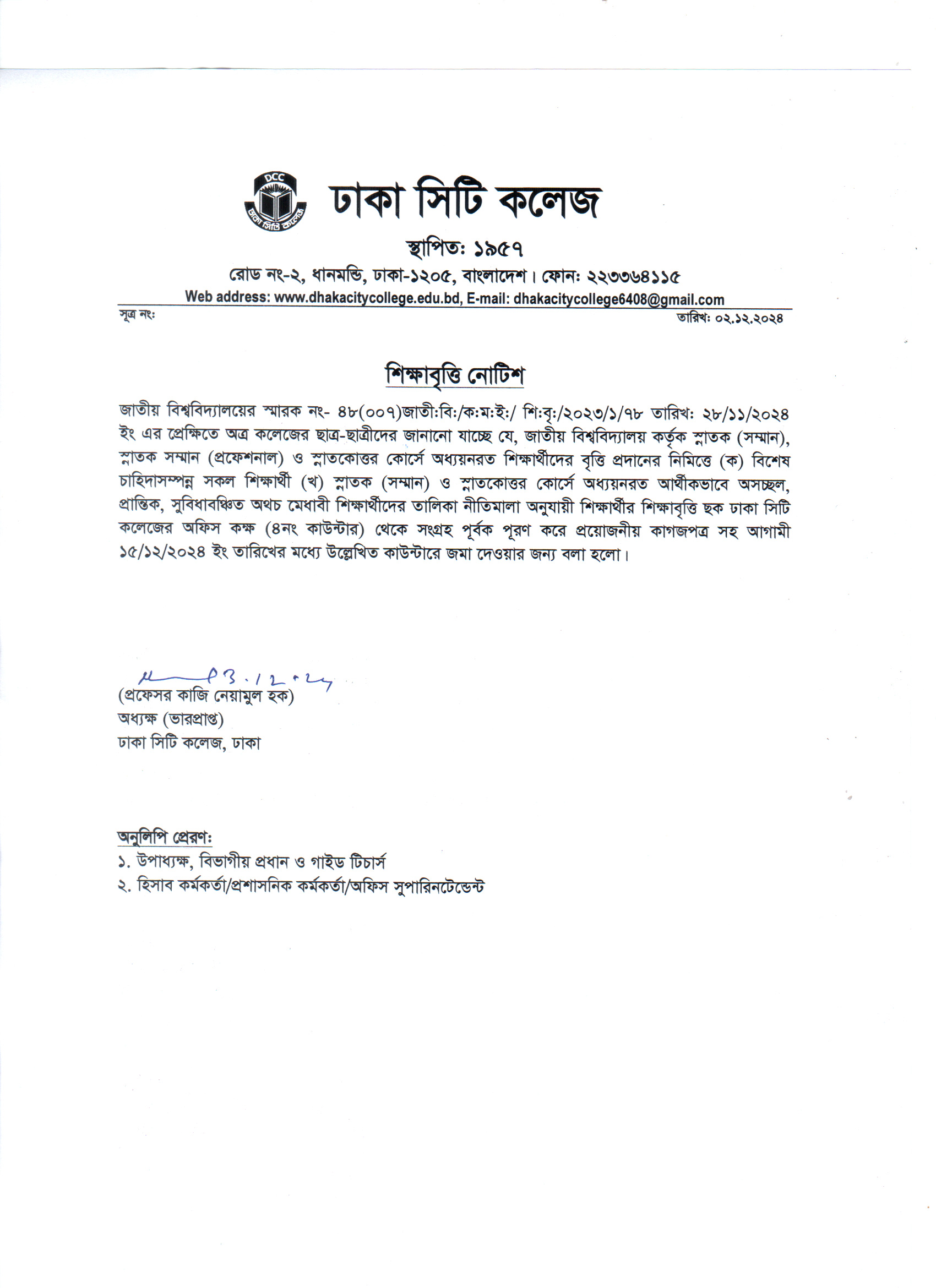 Notice