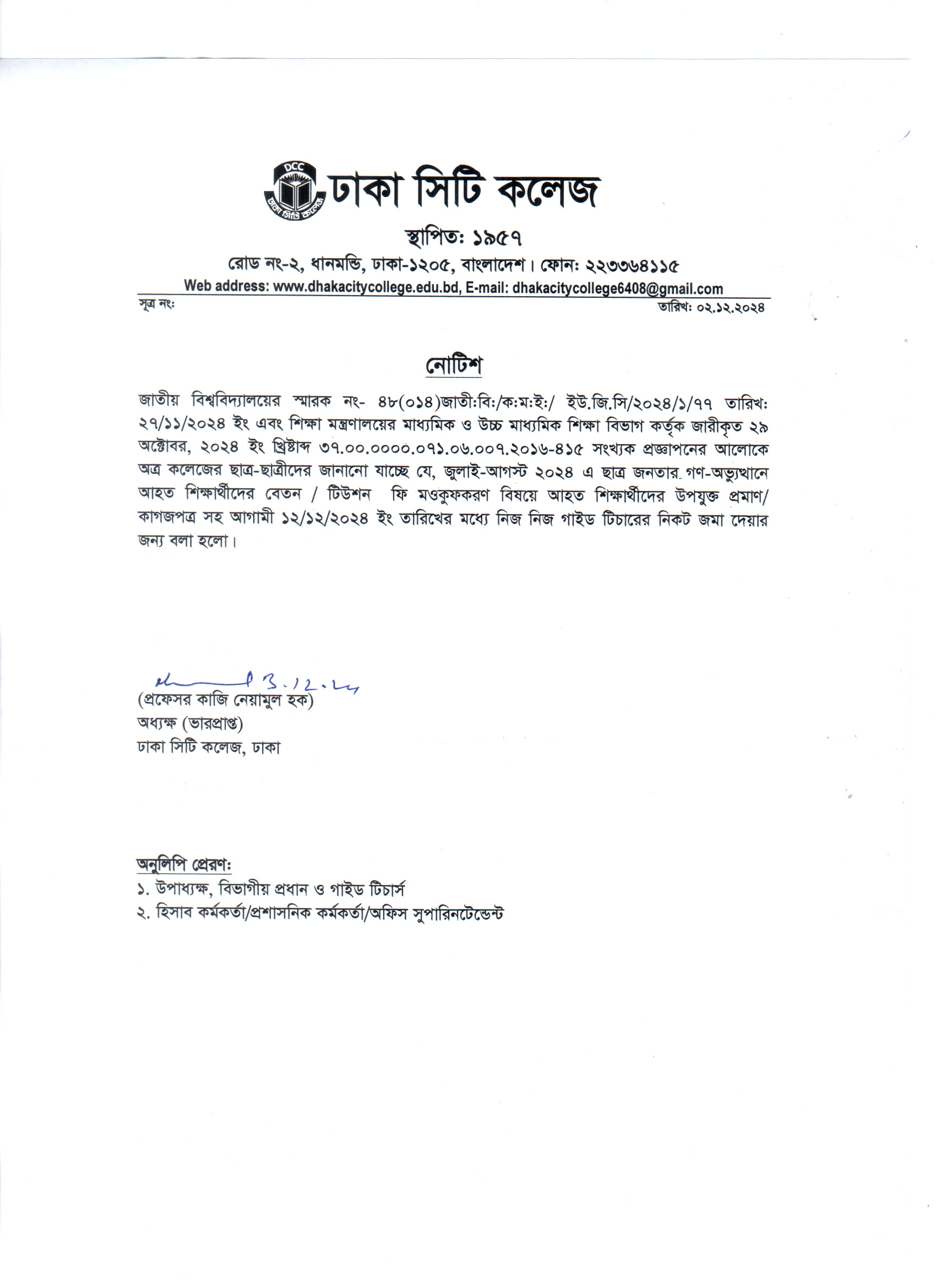 Notice