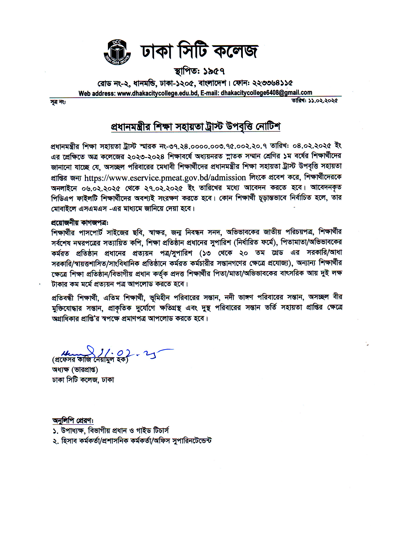 Notice