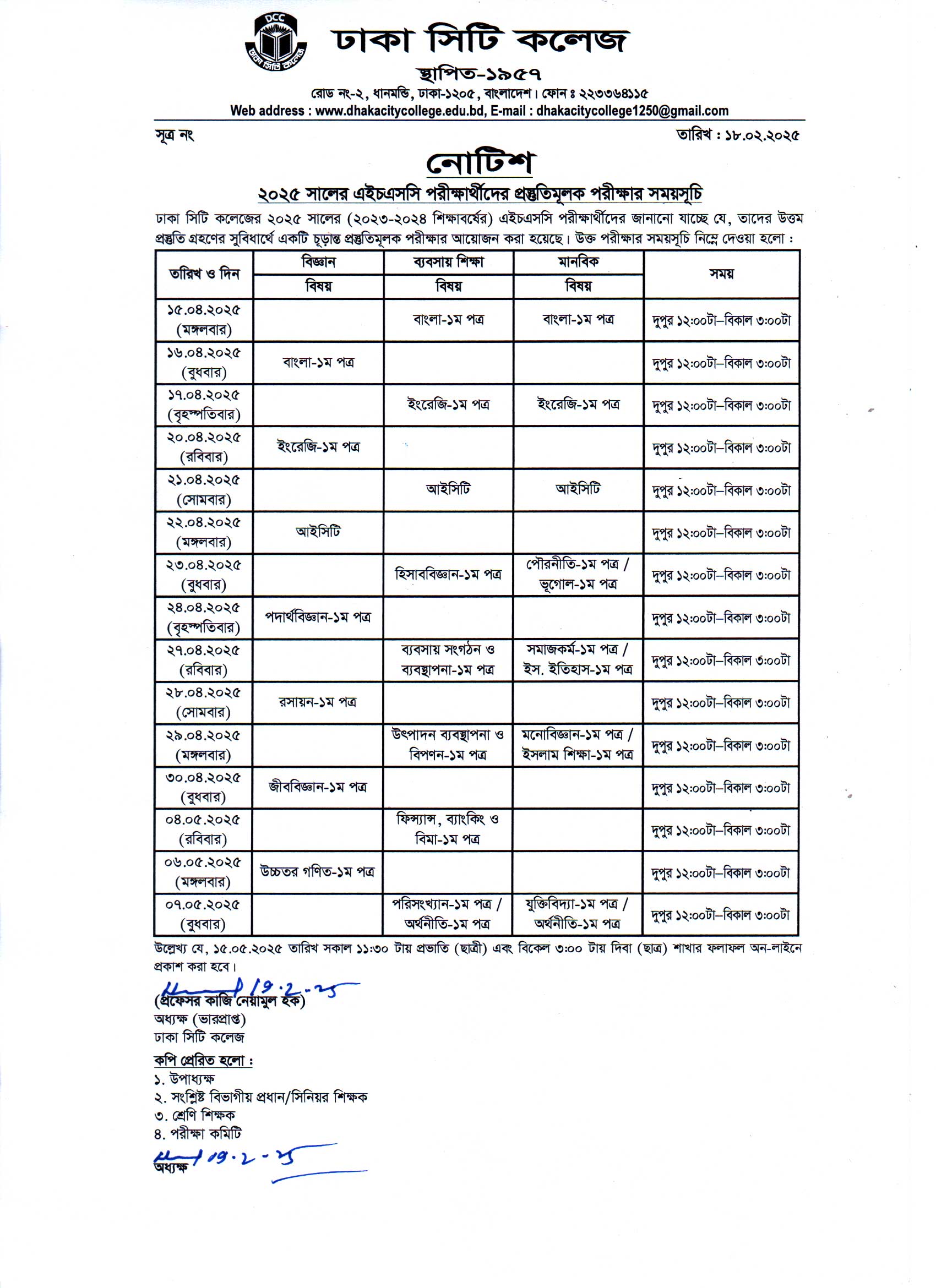 Notice