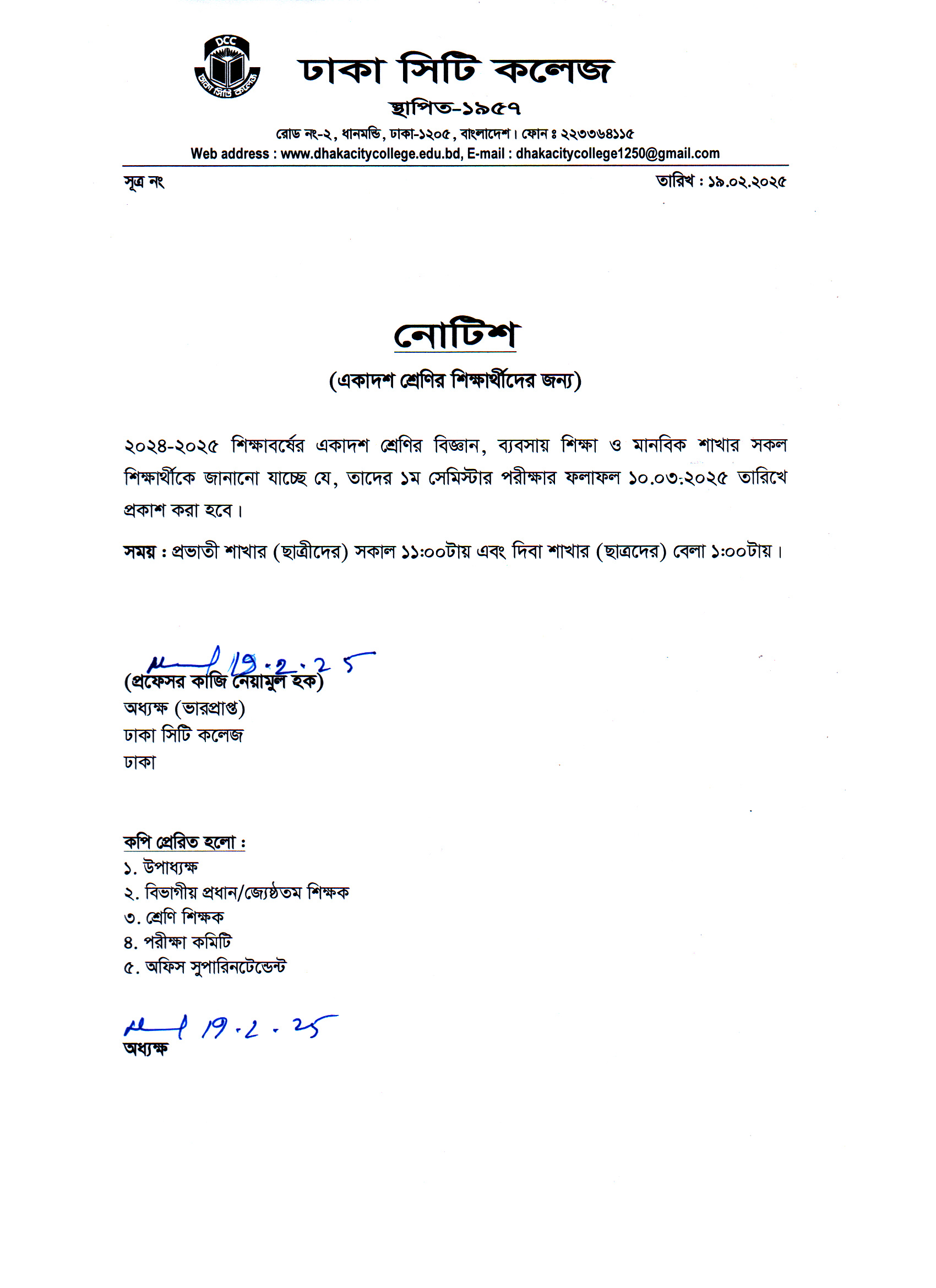 Notice