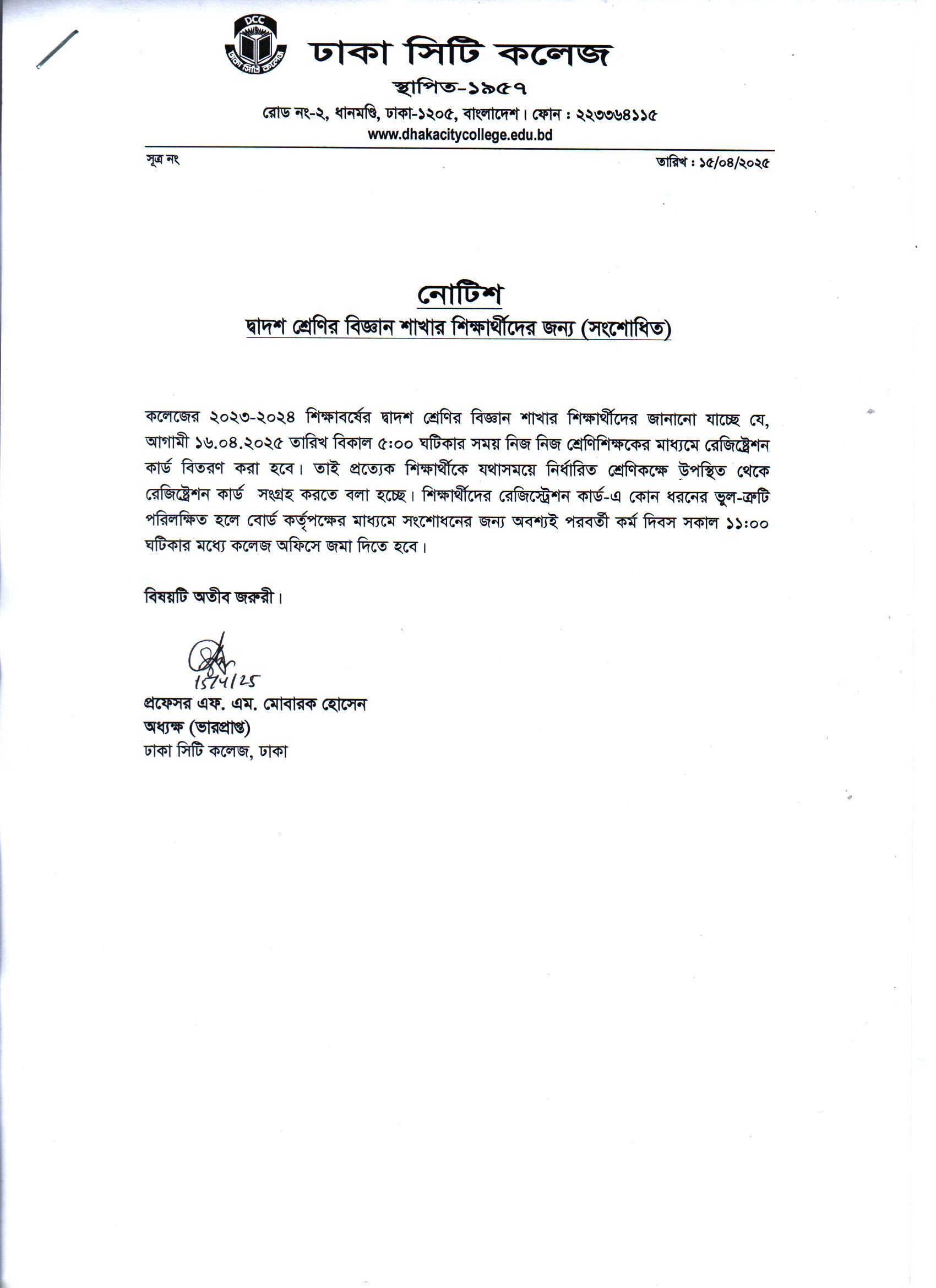 Notice