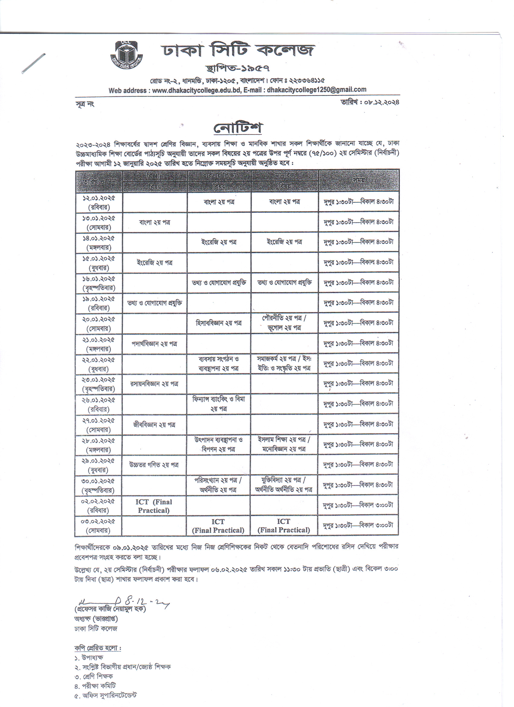 Notice