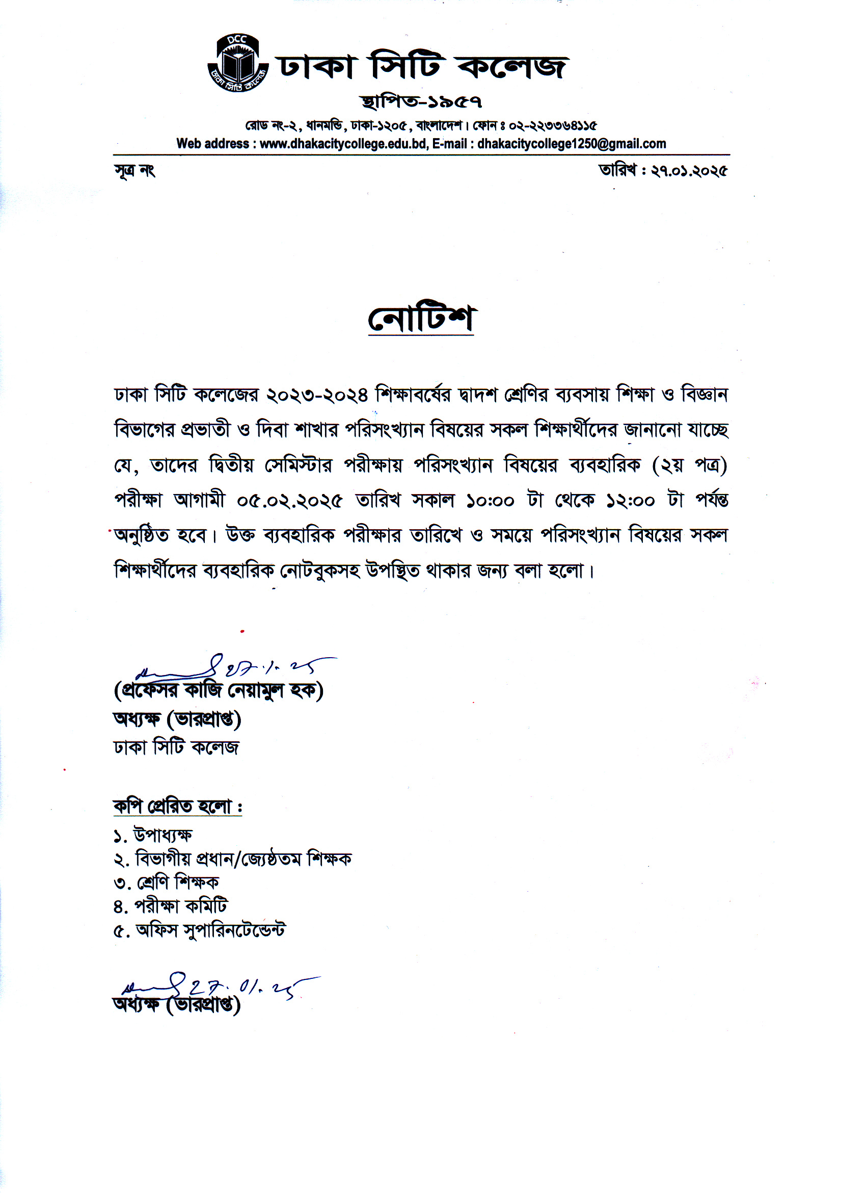 Notice