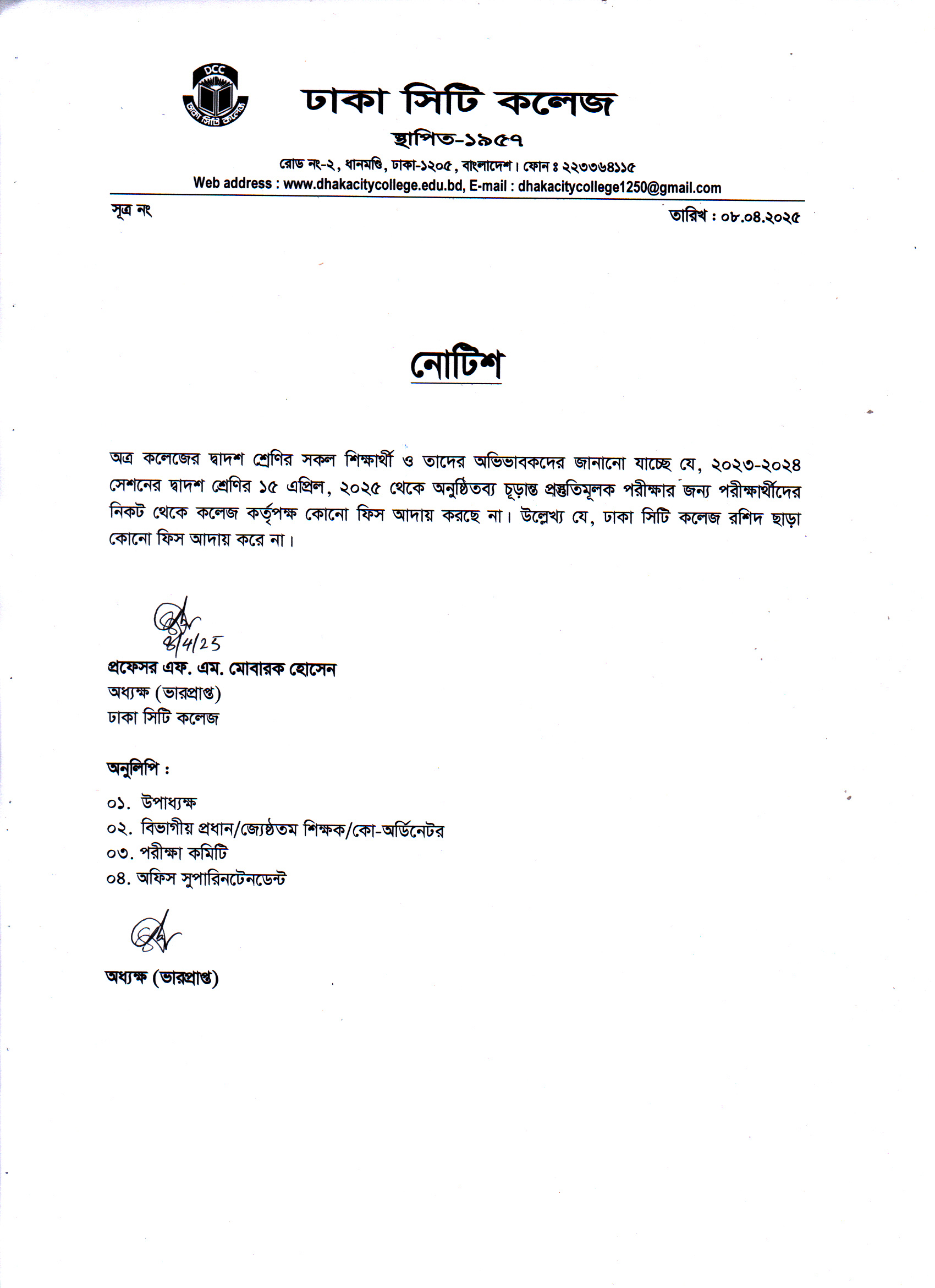 Notice